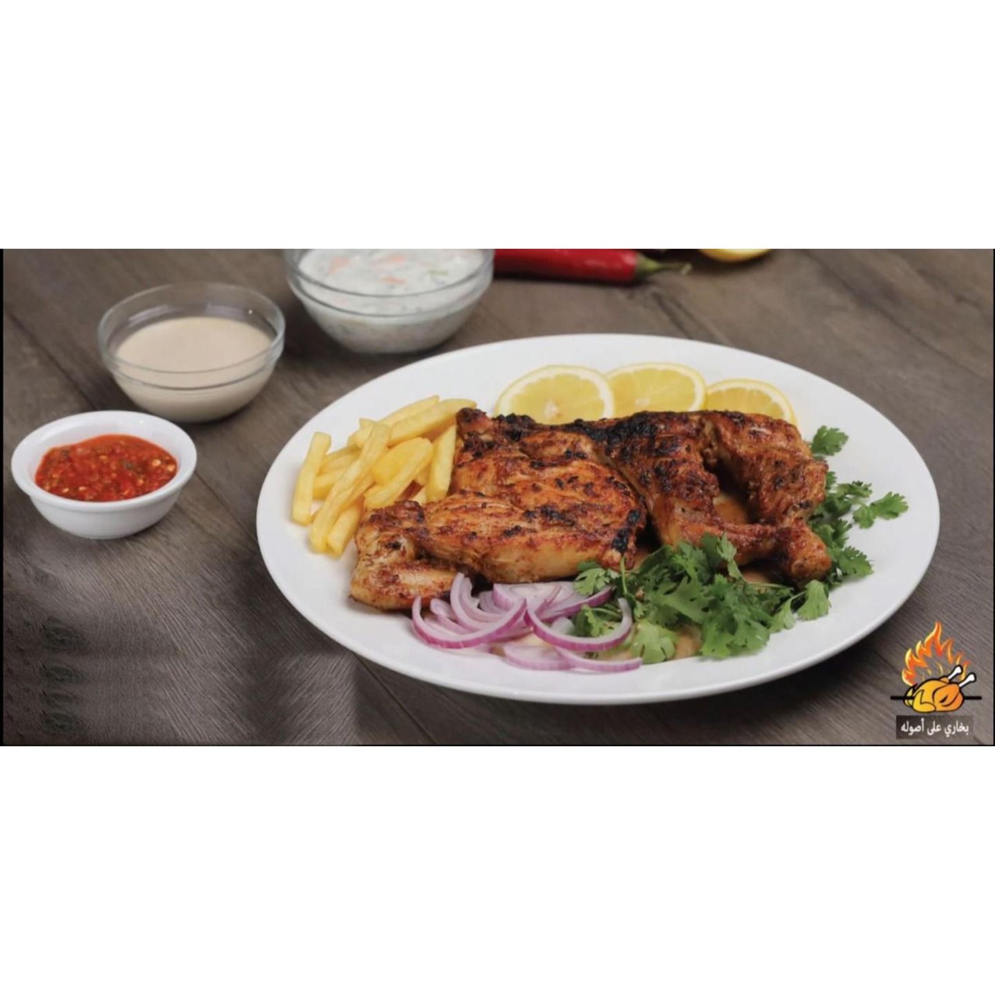 Chicken On Coal - Half A Chicken