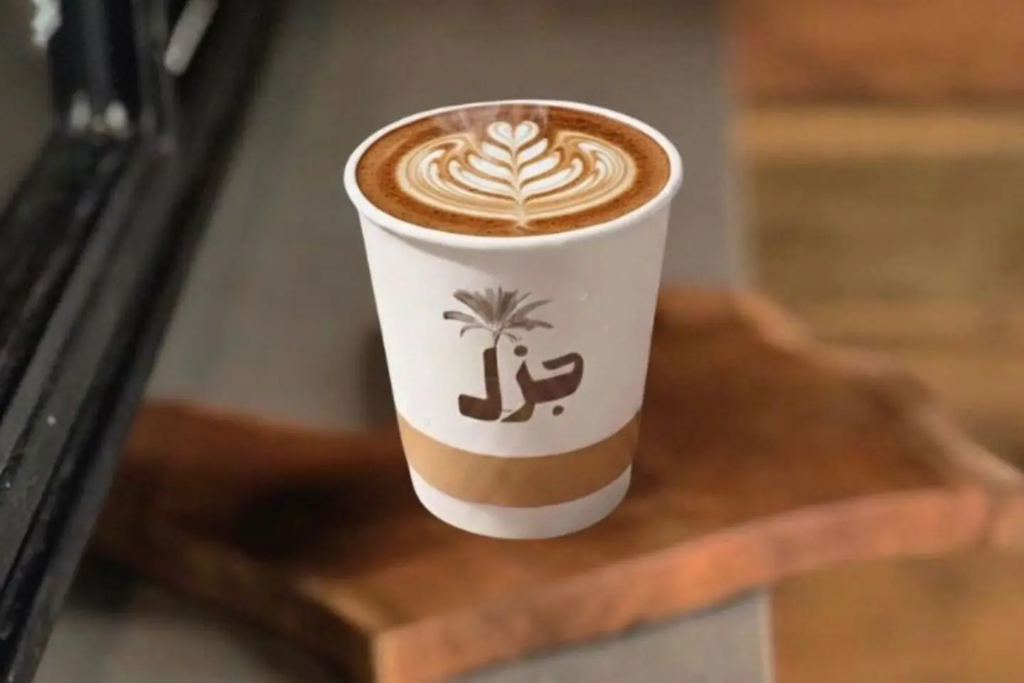 لاتيه حار - وسط