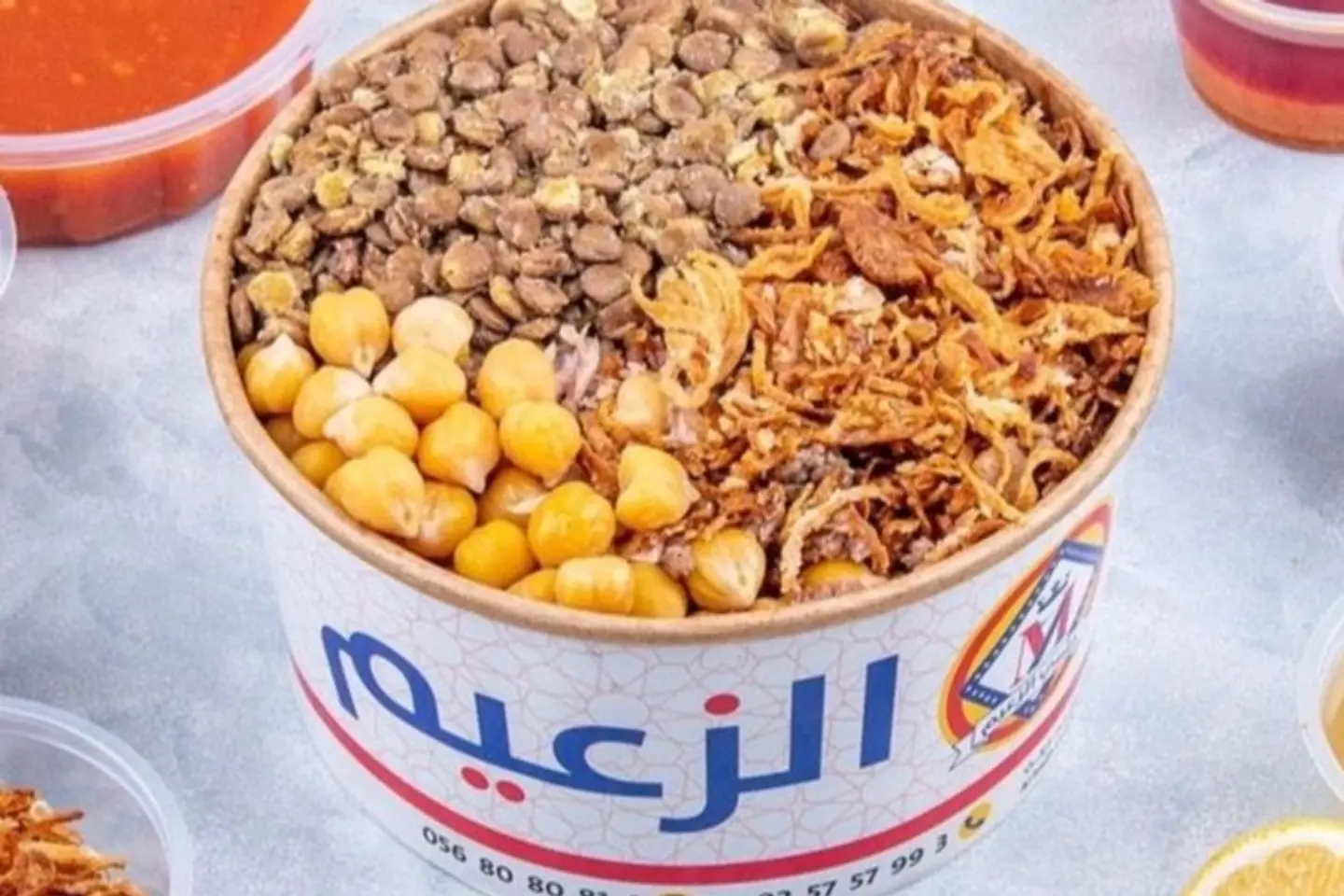 كشري مصرى - كشري ملوكي