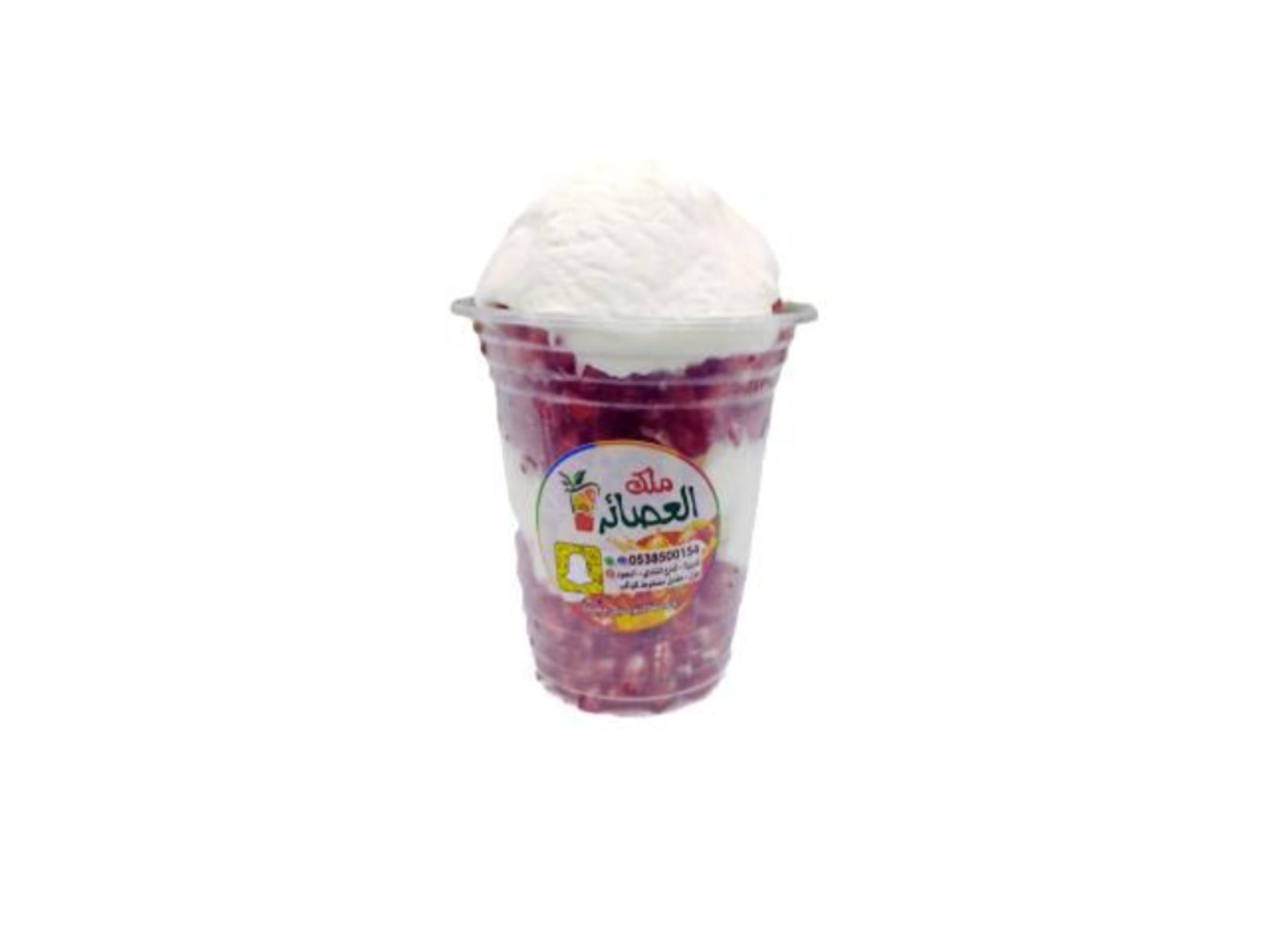 Pomegranate Ice Cream - Small