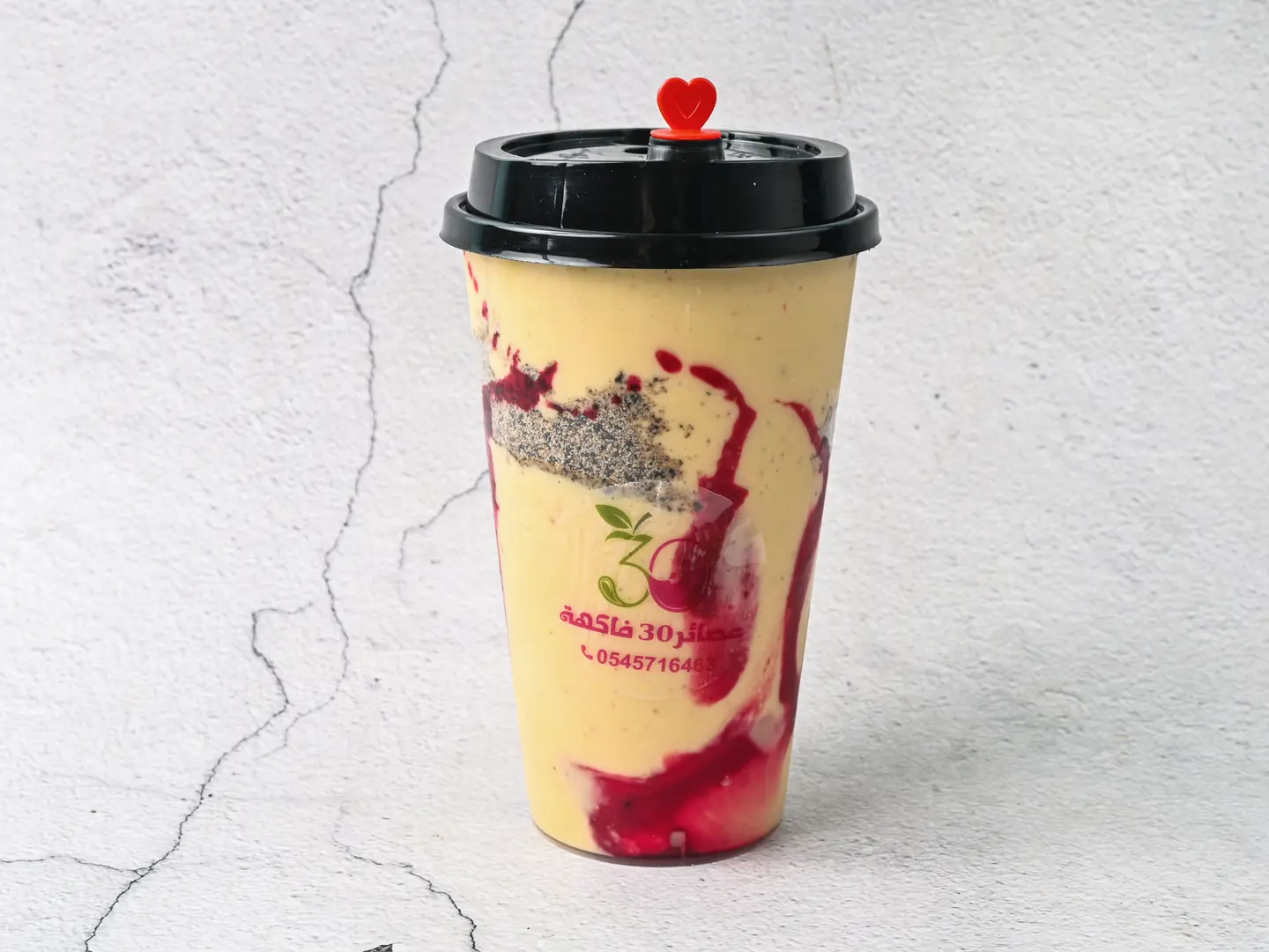 عصير جي - صغير