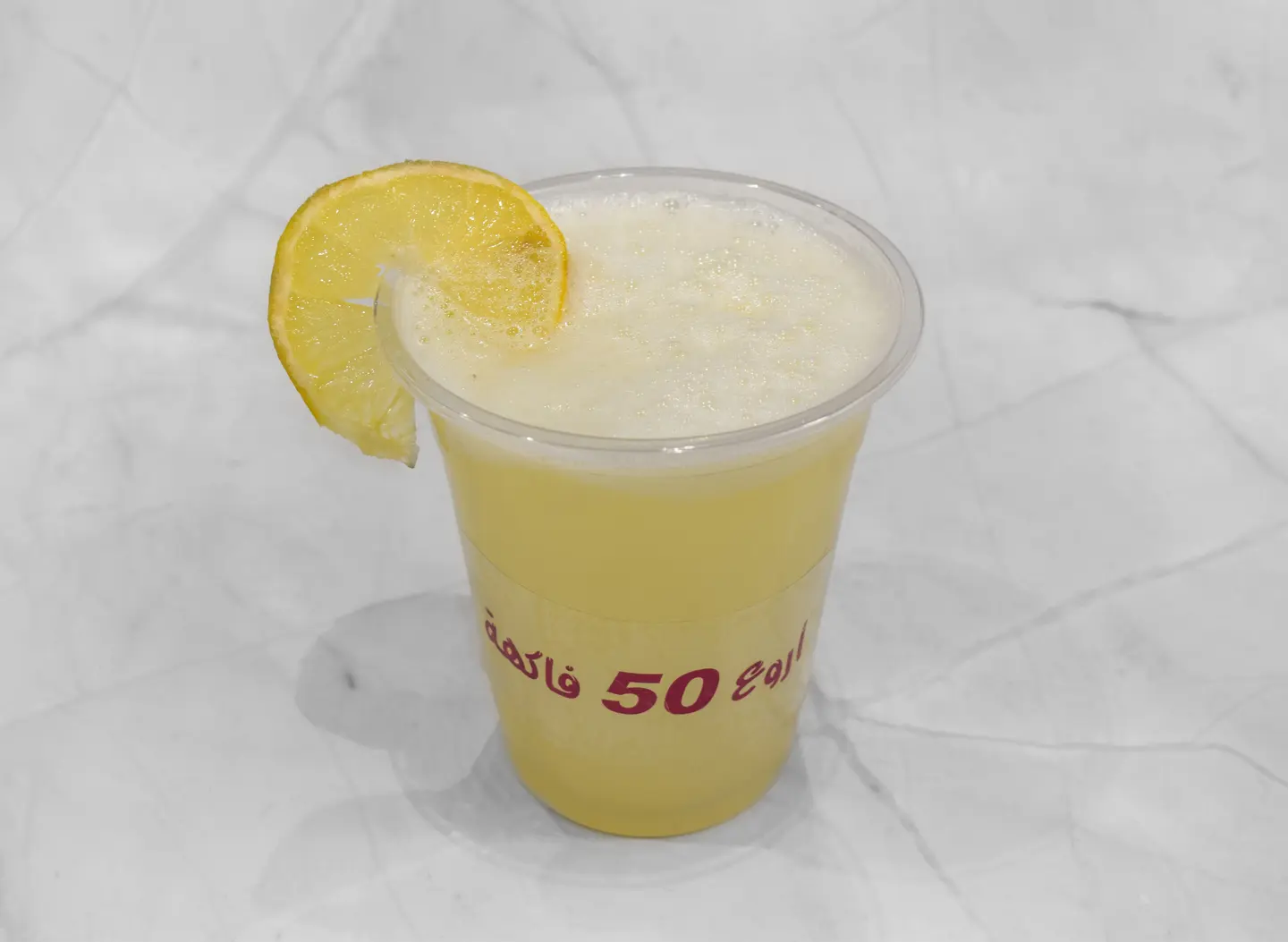 عصير ليمون - عصير ليمون-صغير