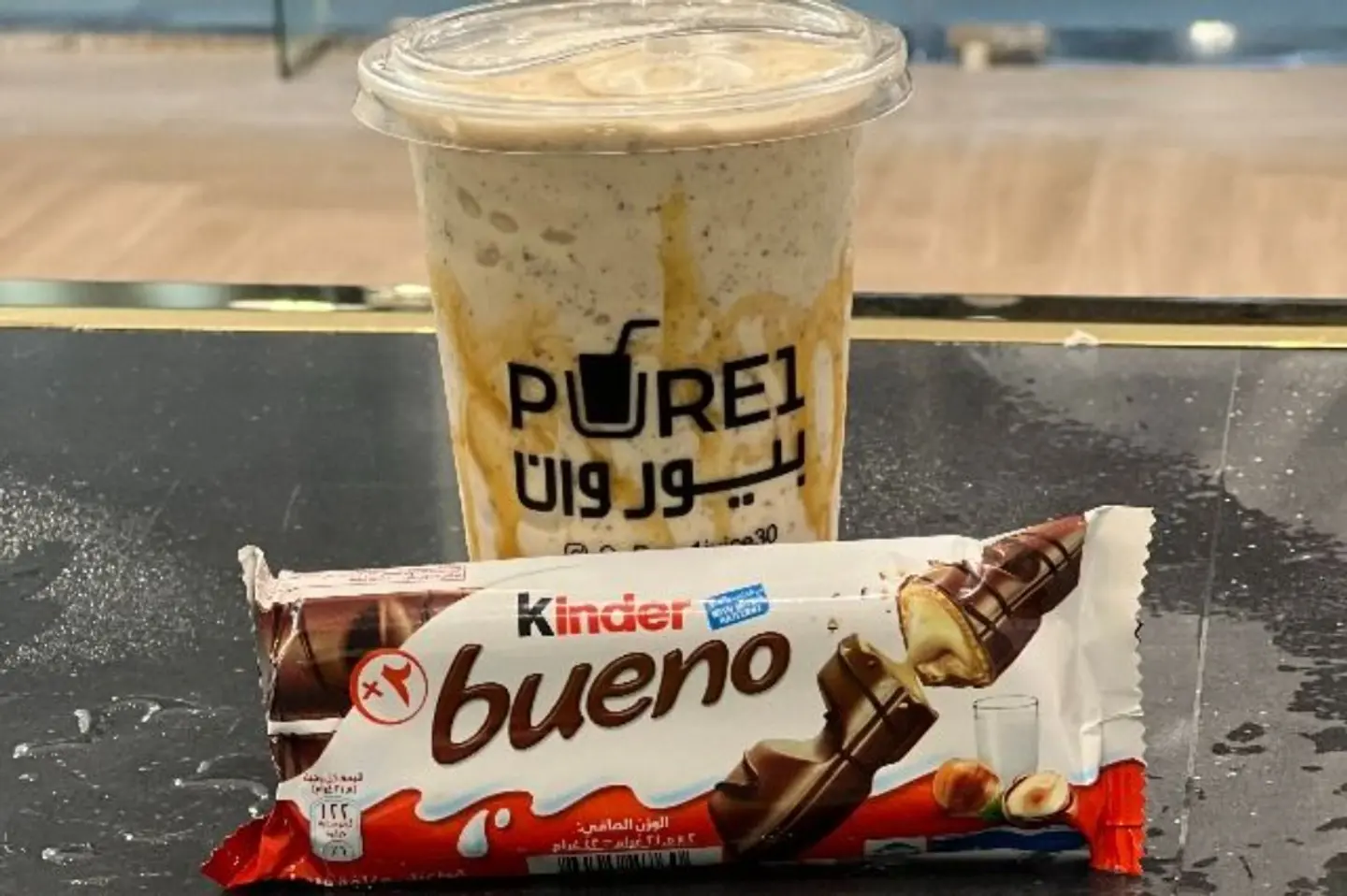 Kinder Milkshake - Large