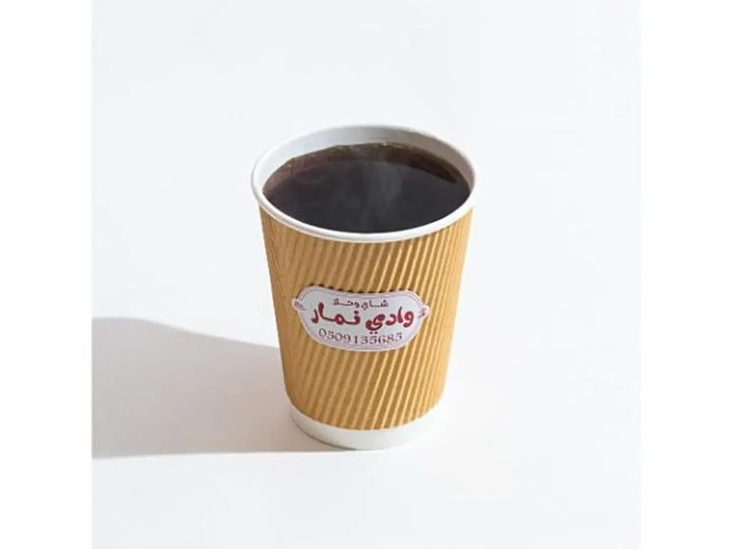Cup Of Rabie Tea - Small