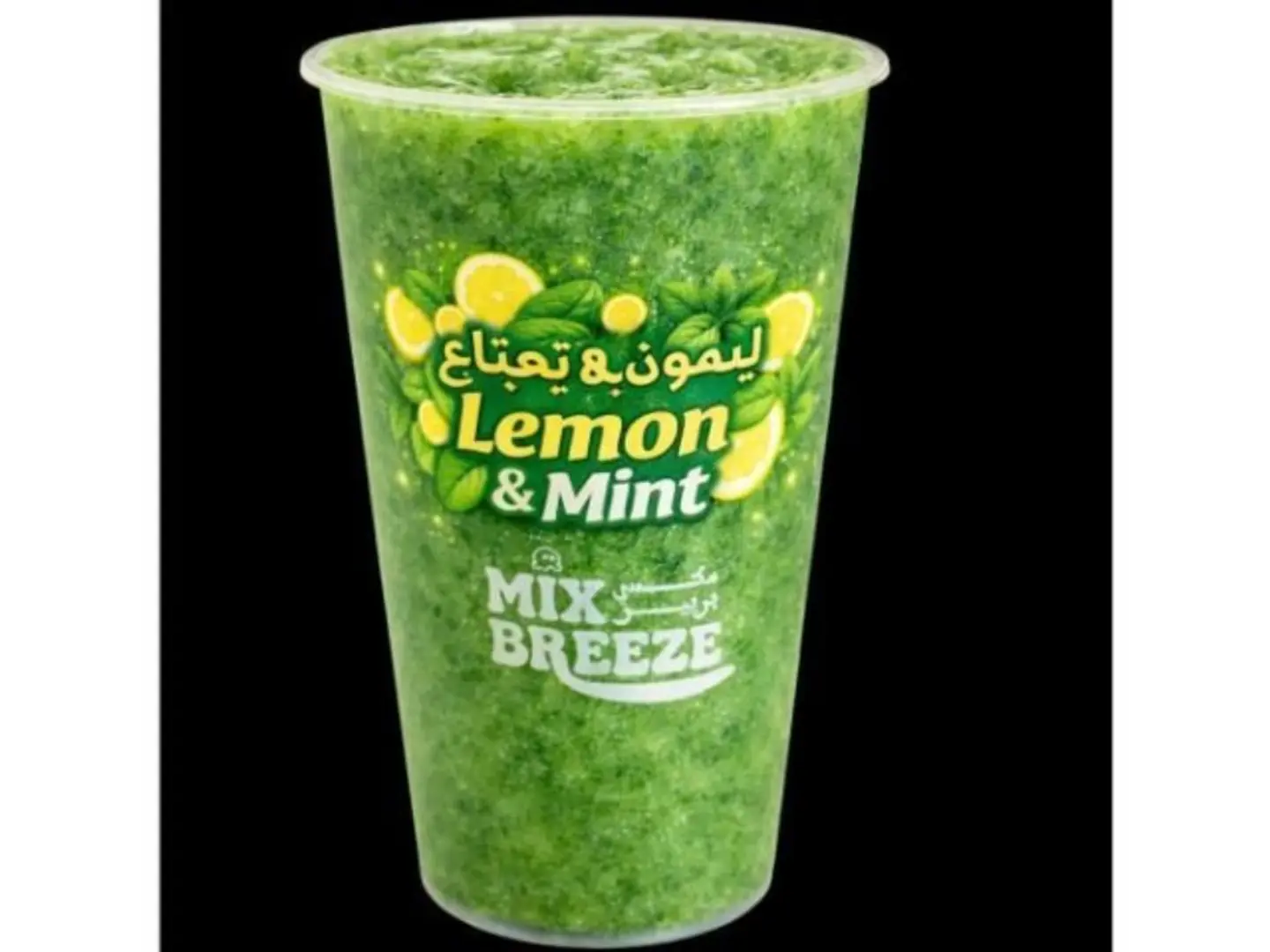 Lemon With Mint - Medium