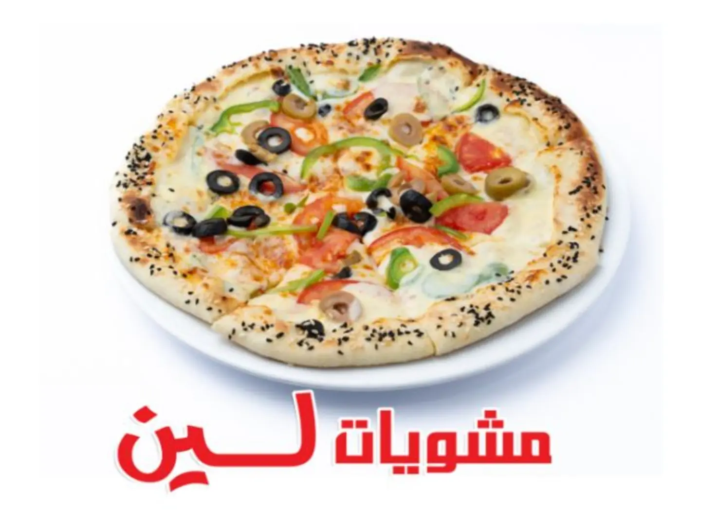 بيتزا لين - صغير