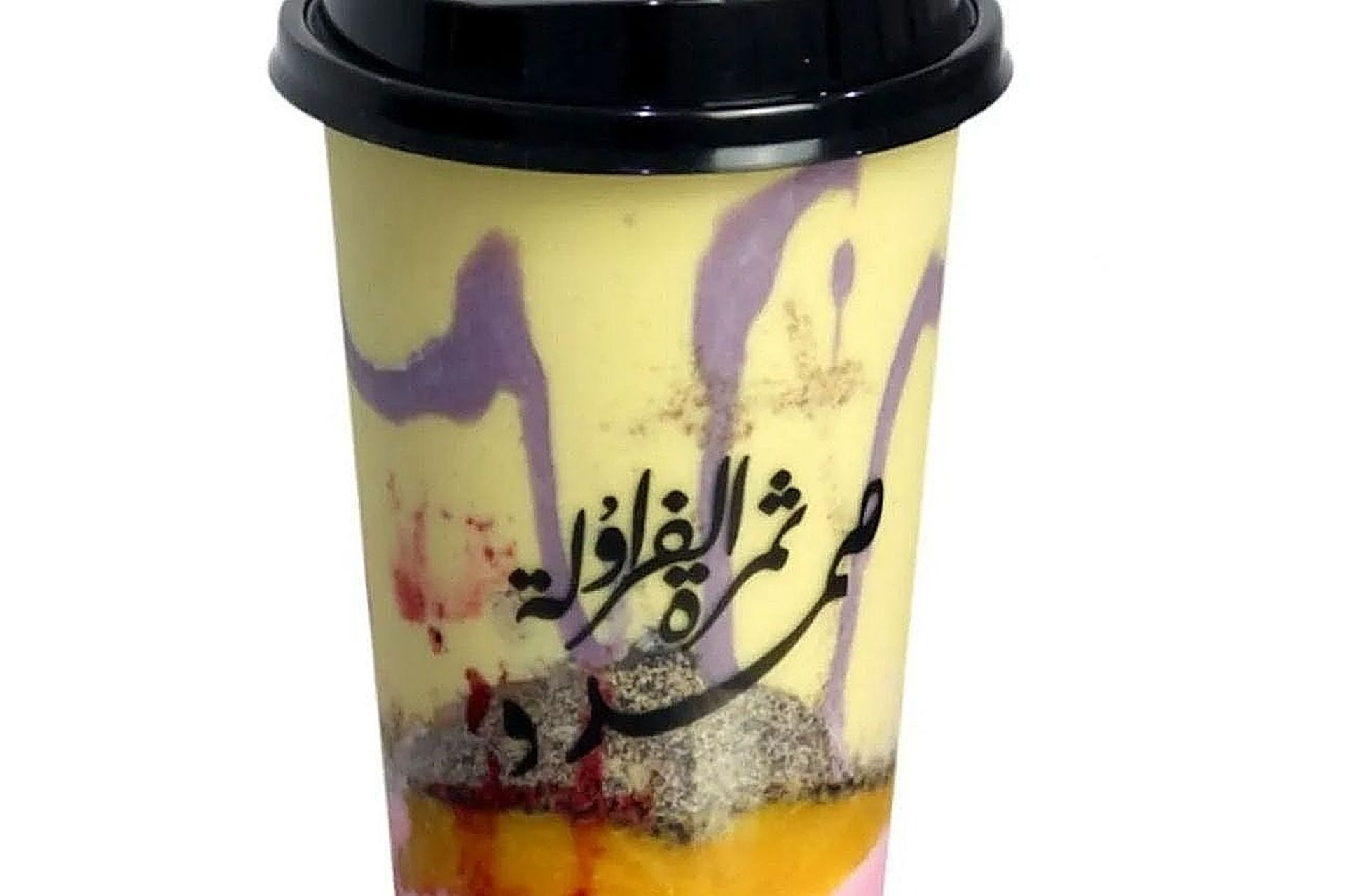 الفانوس - وسط