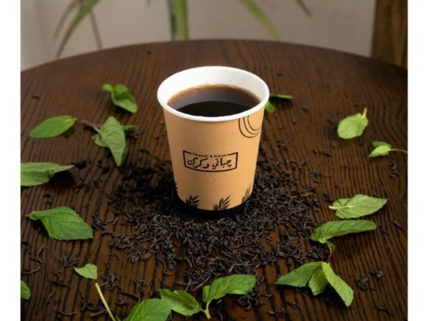 Telqma Tea - Small