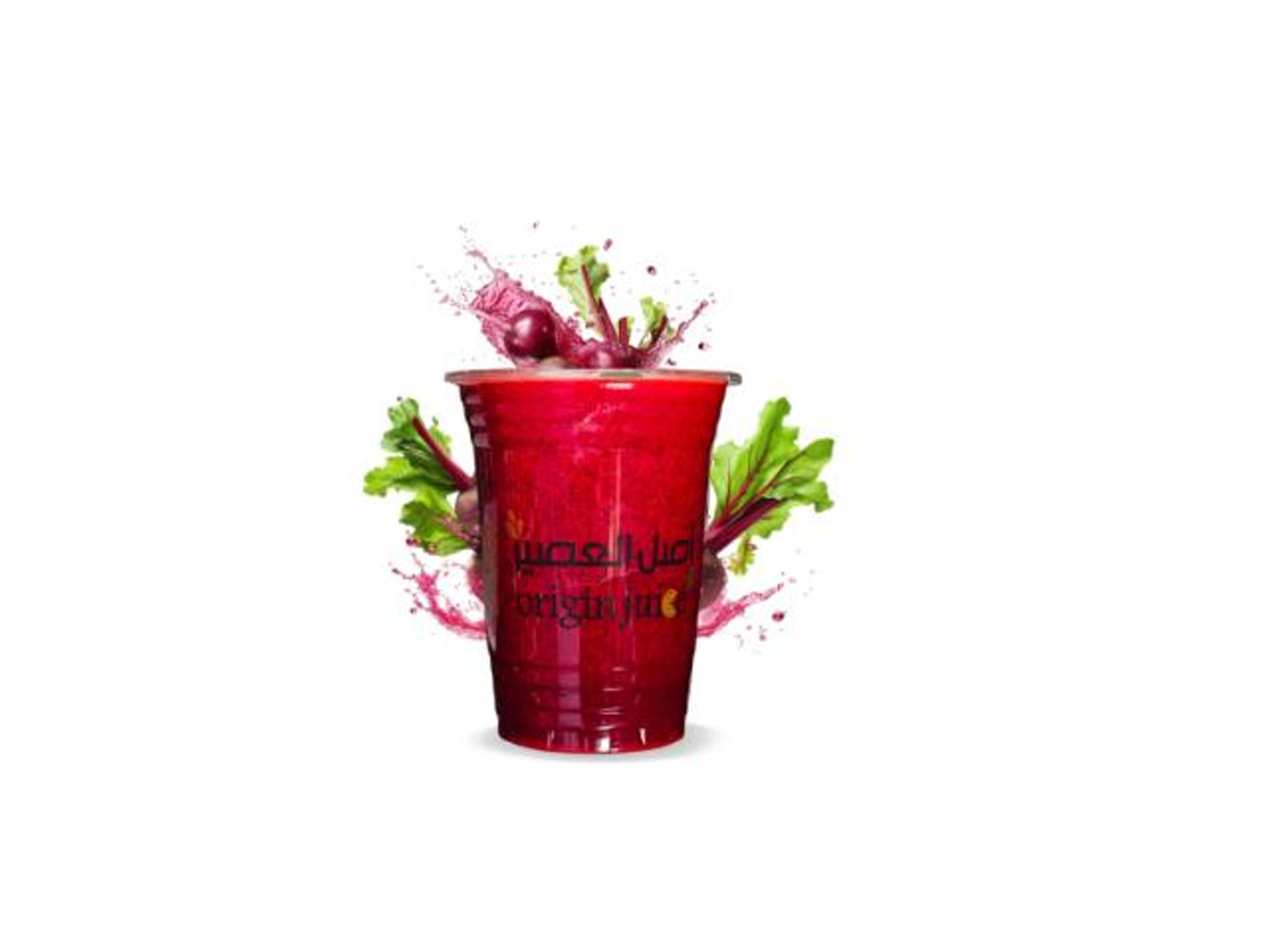 Plain Beet - Medium