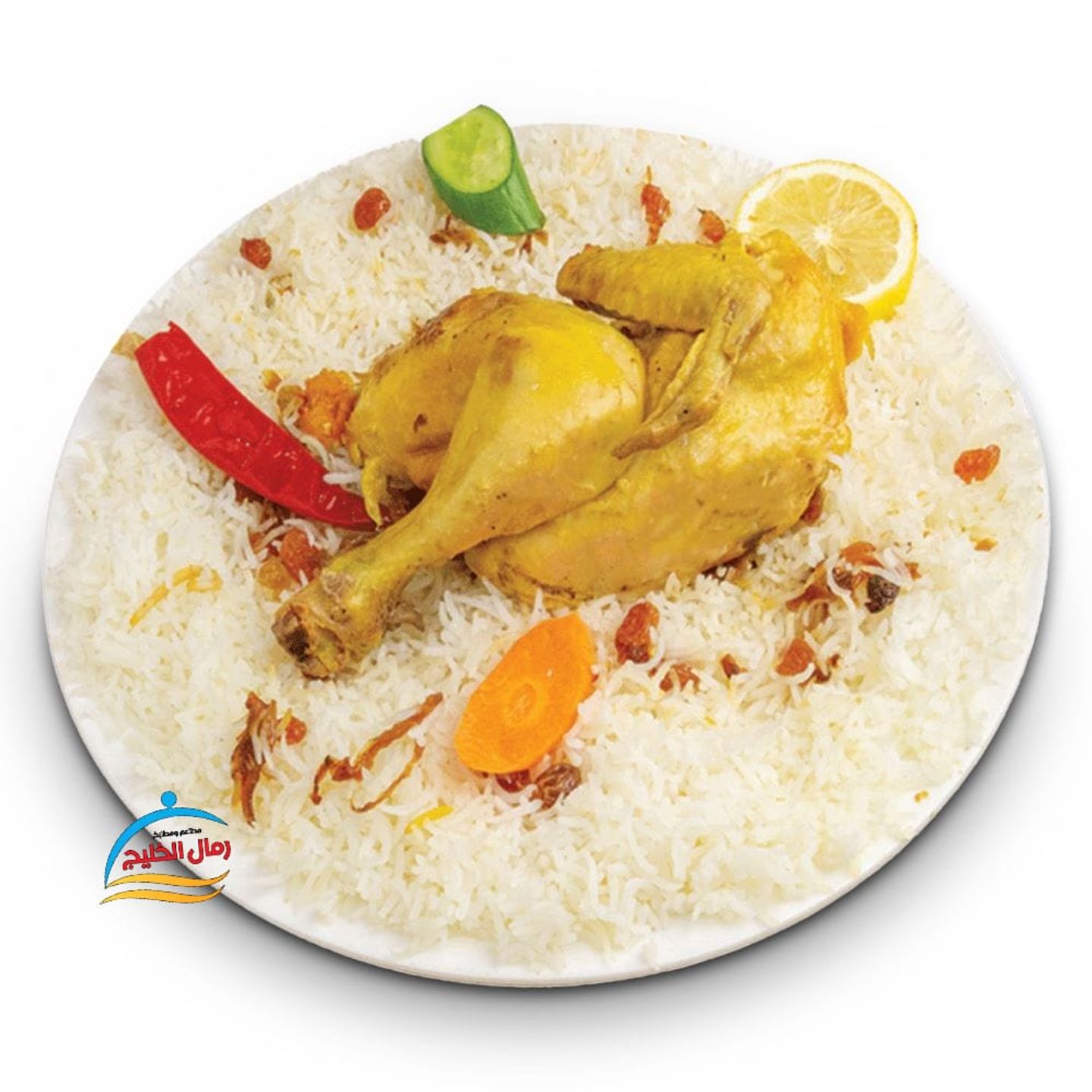 Mandi Chicken - Half Chicken