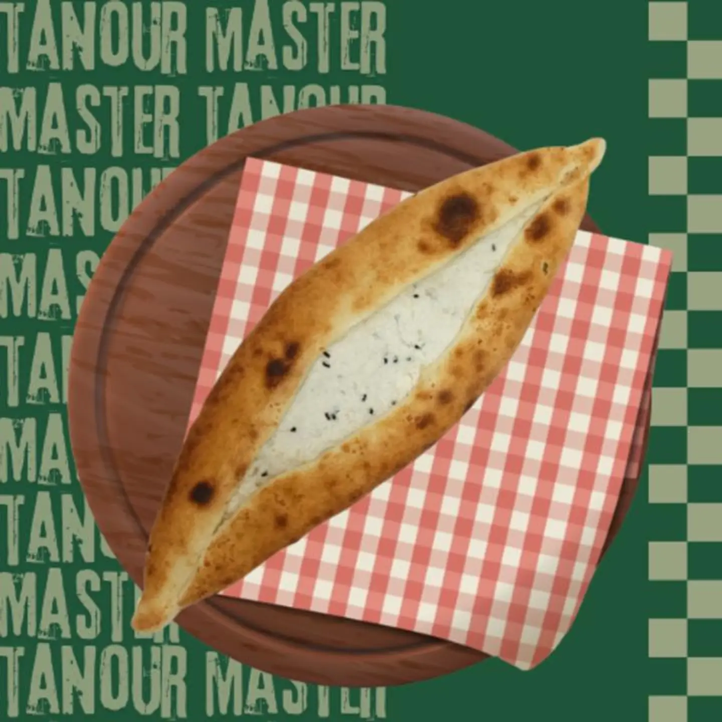 منقوشة جبن عکاوي - وسط