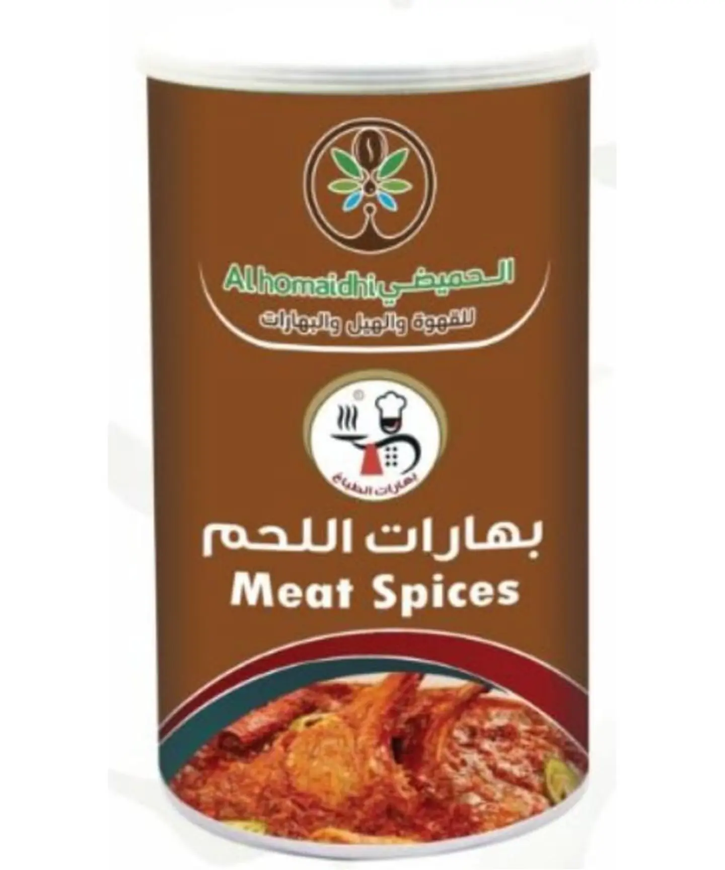 بهارات اللحم - 200 جرام