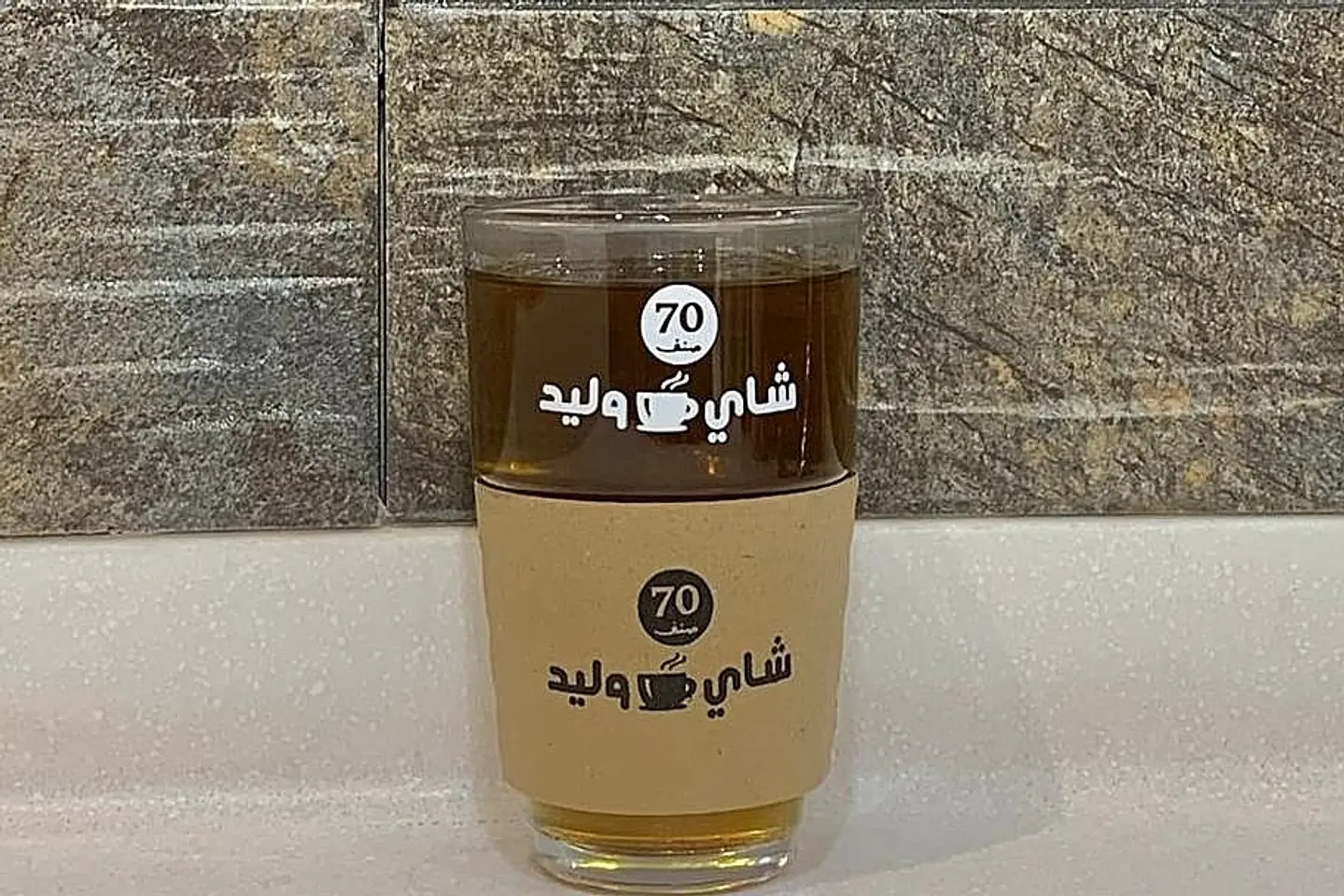 يانسون - صغير