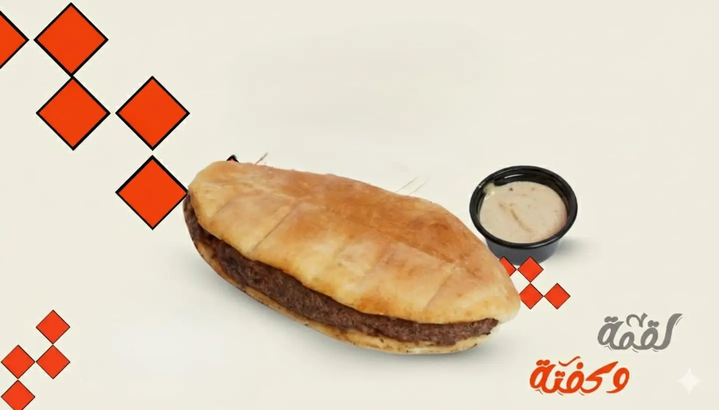 حواوشي - ساندوتش
