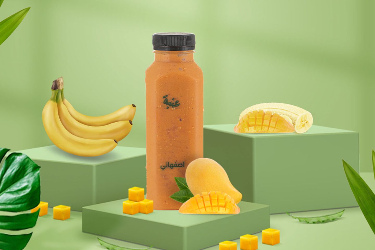 Asfahany Juice - Large