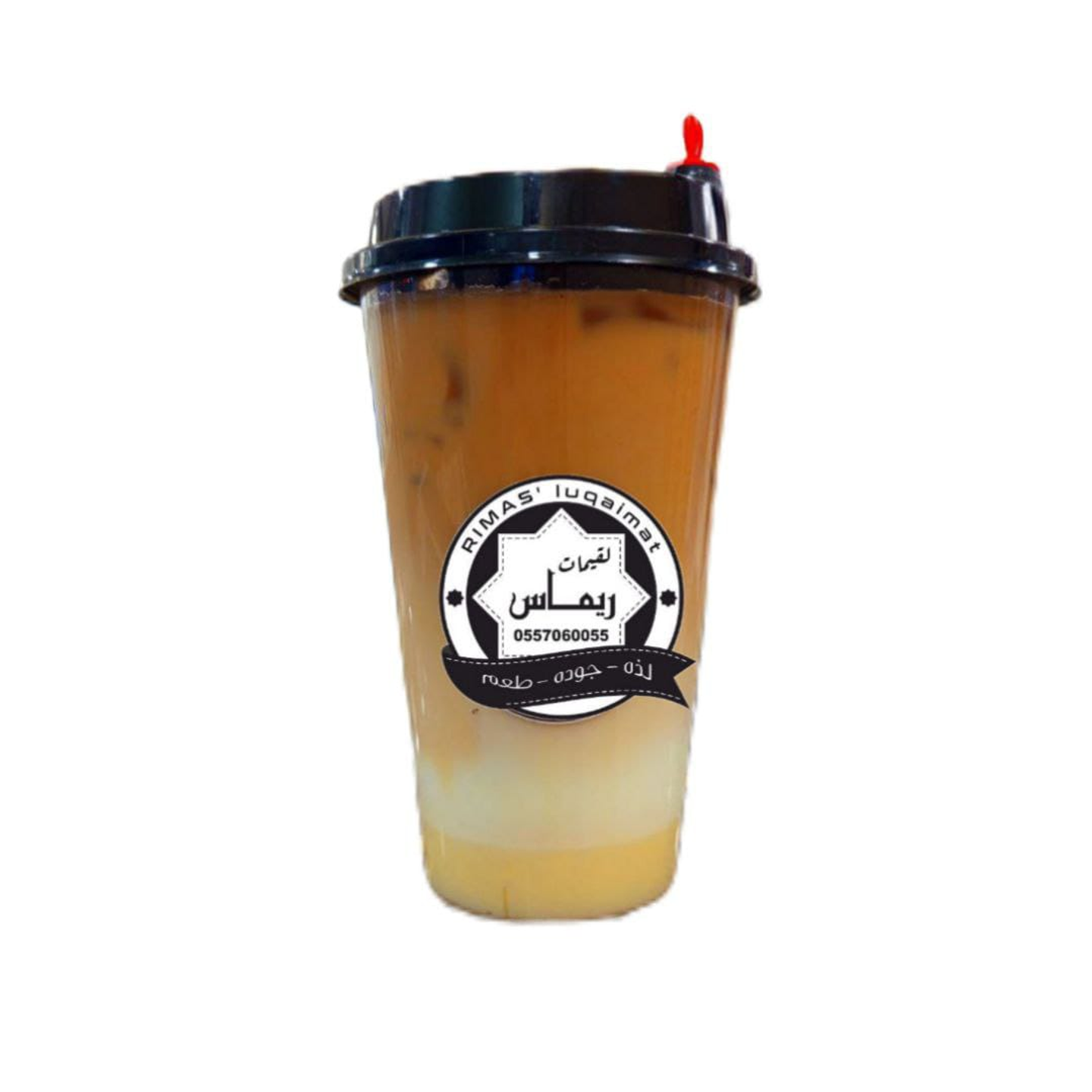 Spanish Latte - Small