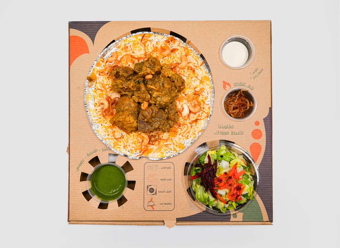 Hyderabadi Meat Biryani - Small