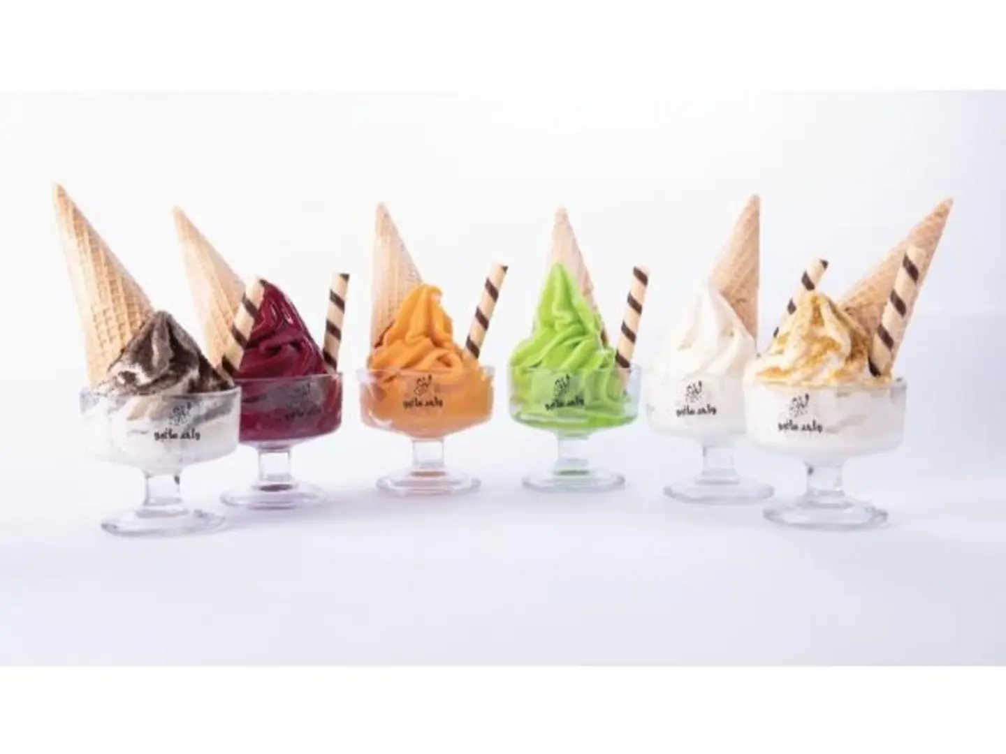 أيس كريم - صغير