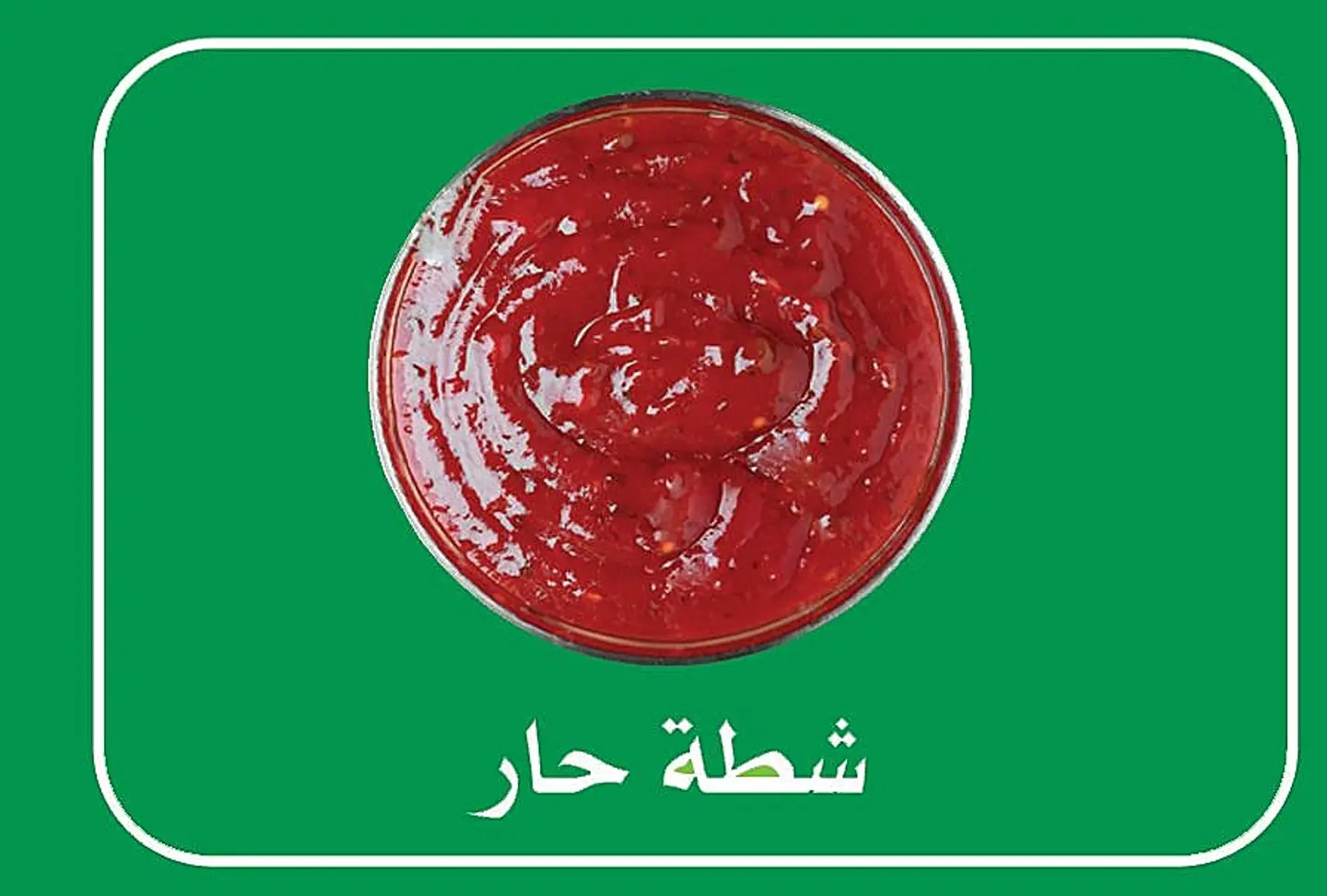 Hot Spicy - Small