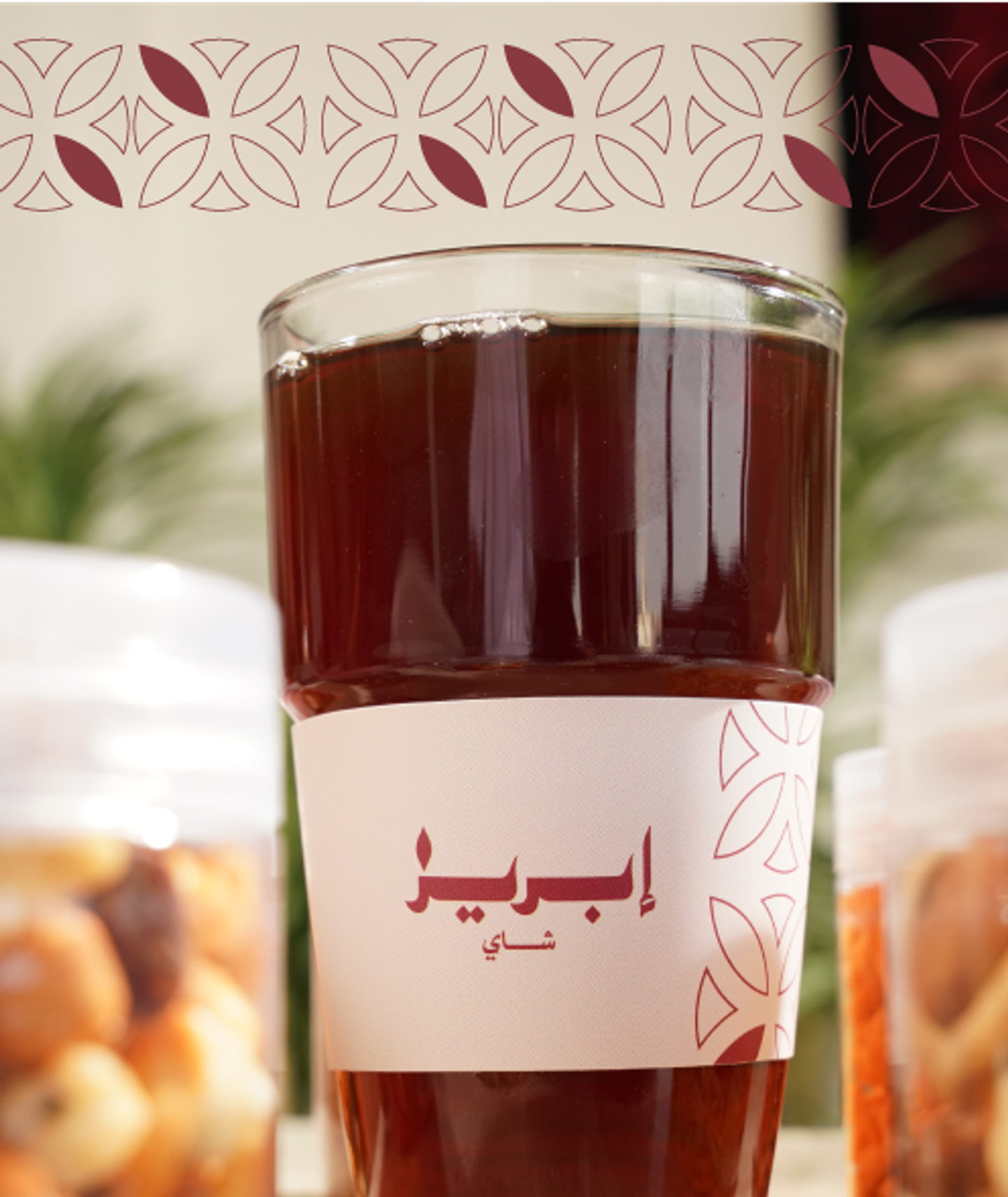 Ebreez Tea - Medium Cup