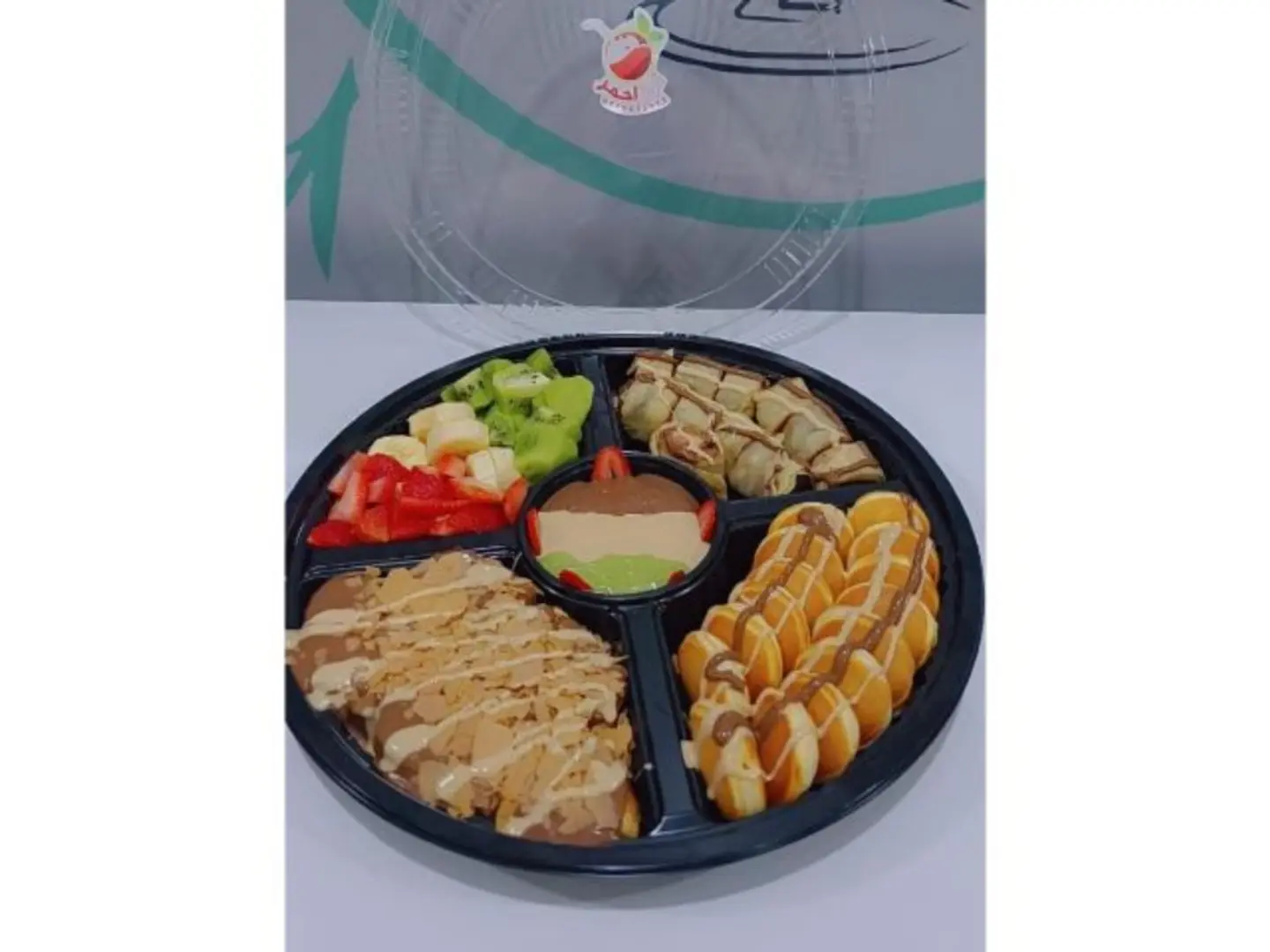 Hala Plate - 13 Pieces