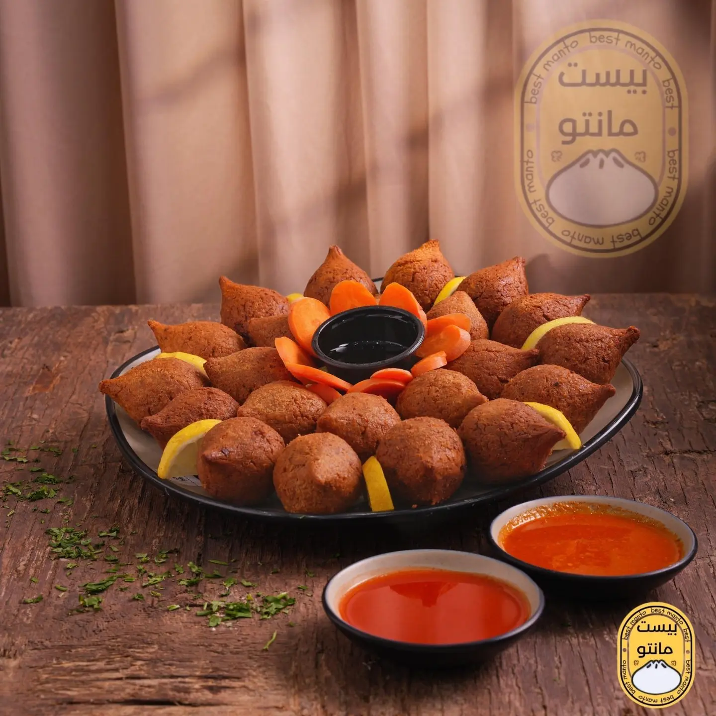 Meta Kebbeh - Small 5 Pieces