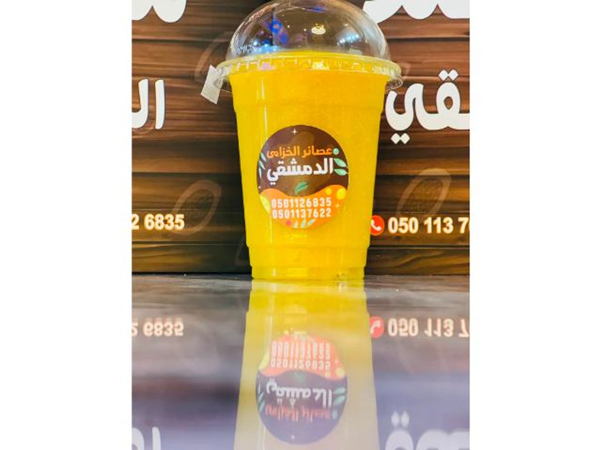 عصير مانجو - وسط