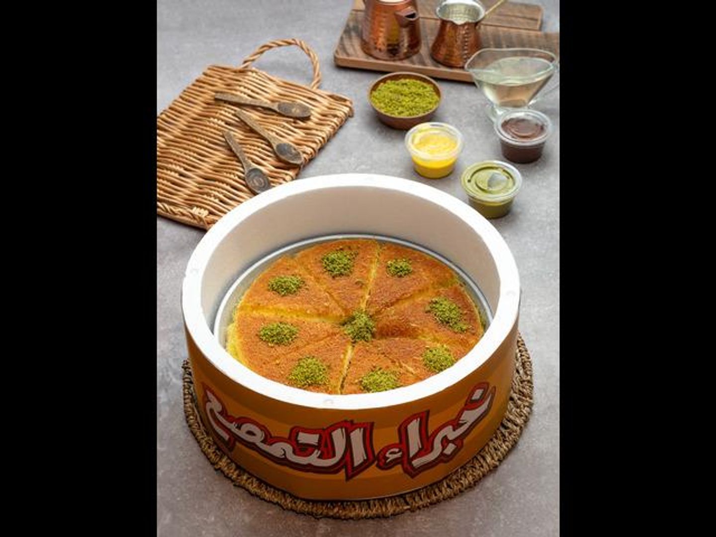 كنافة ايس كريم - بستاشيو