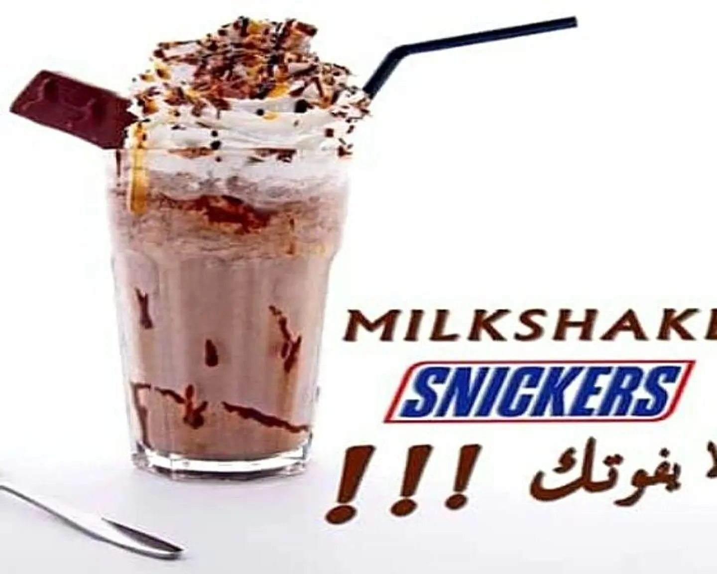 Milkshake Snickers - Small Cup