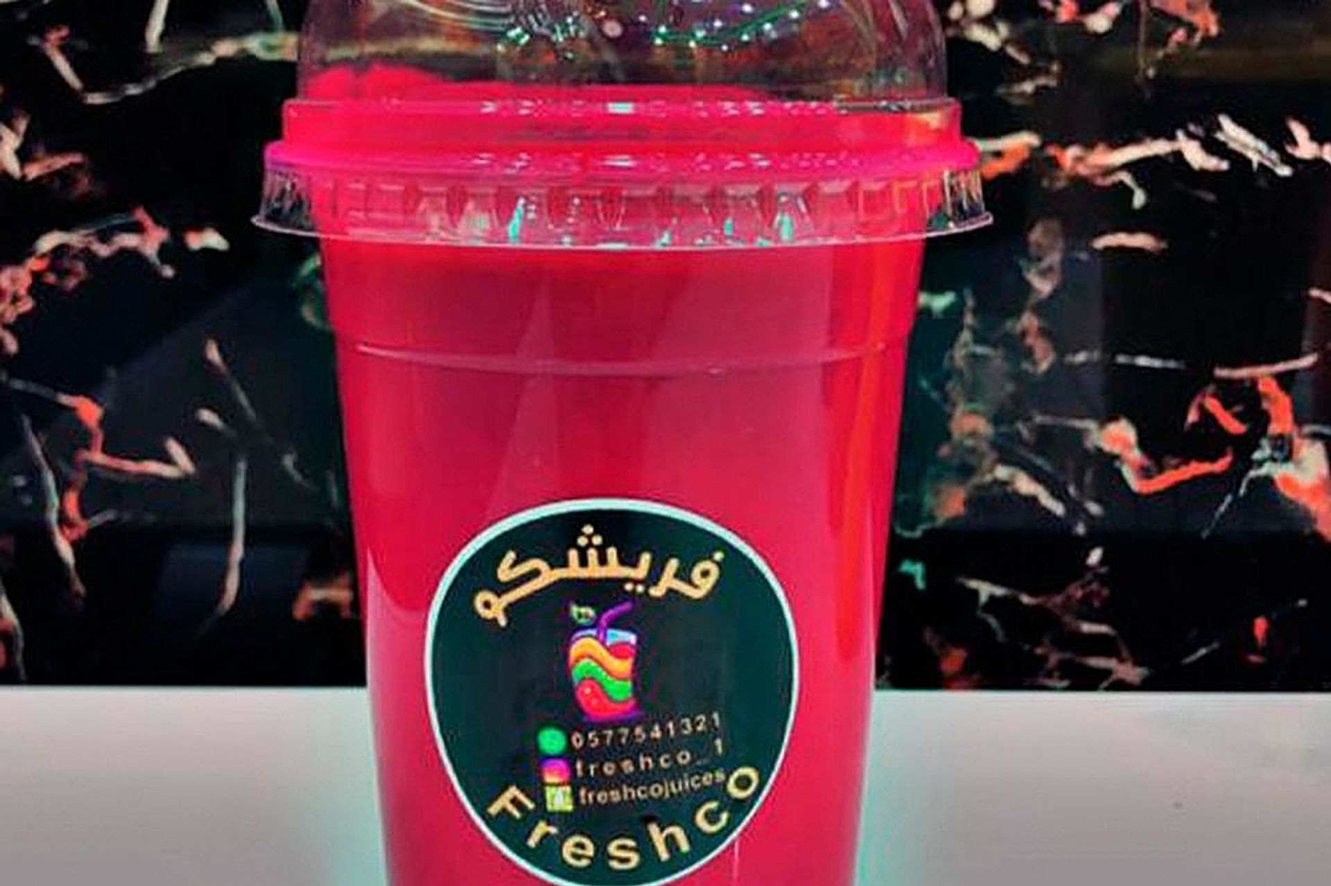 دلوني عليك - وسط