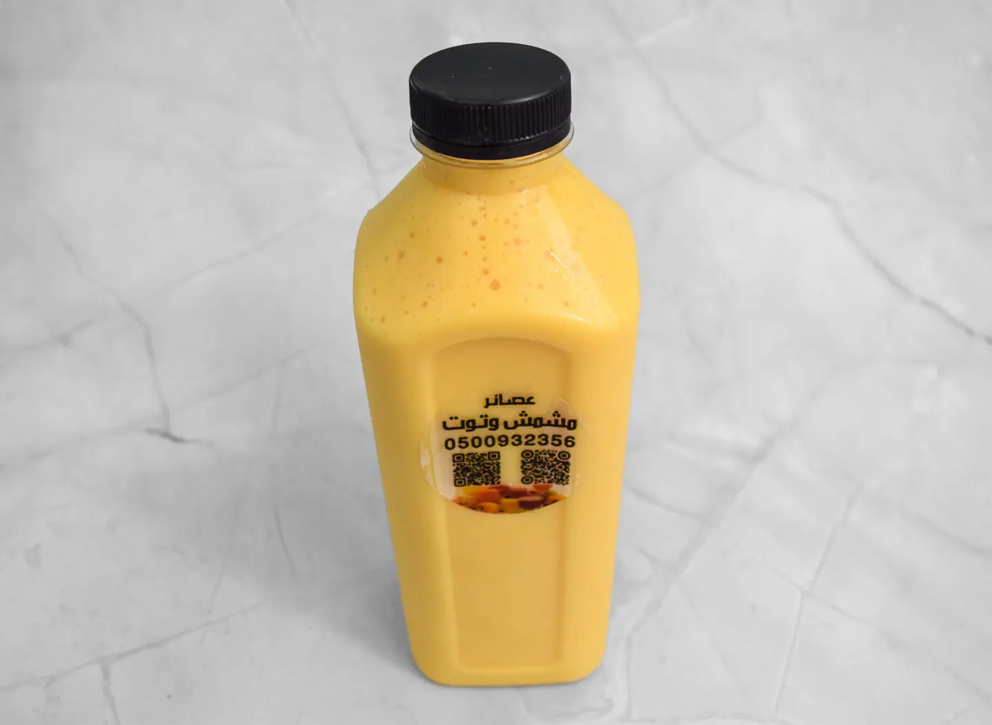 Mango Juice With Milk - Small