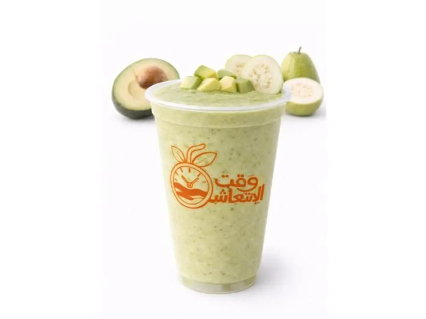 Avocado Guava - Small