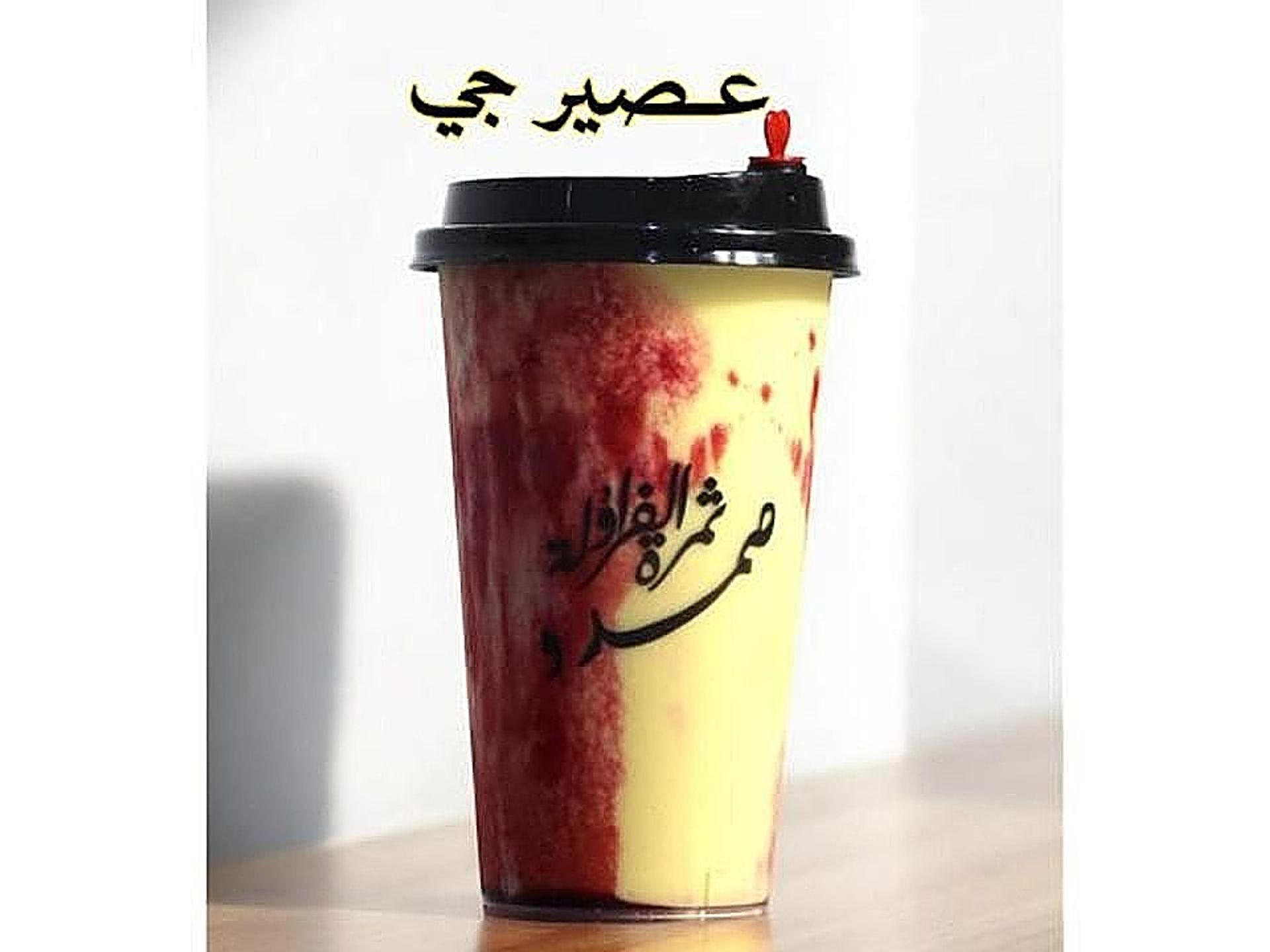 جي - صغير
