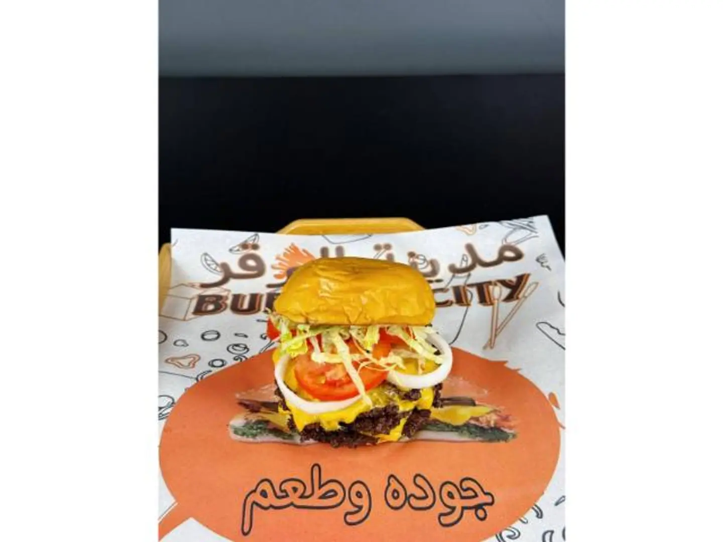 برجر المدينة - برجر المدينة لحم