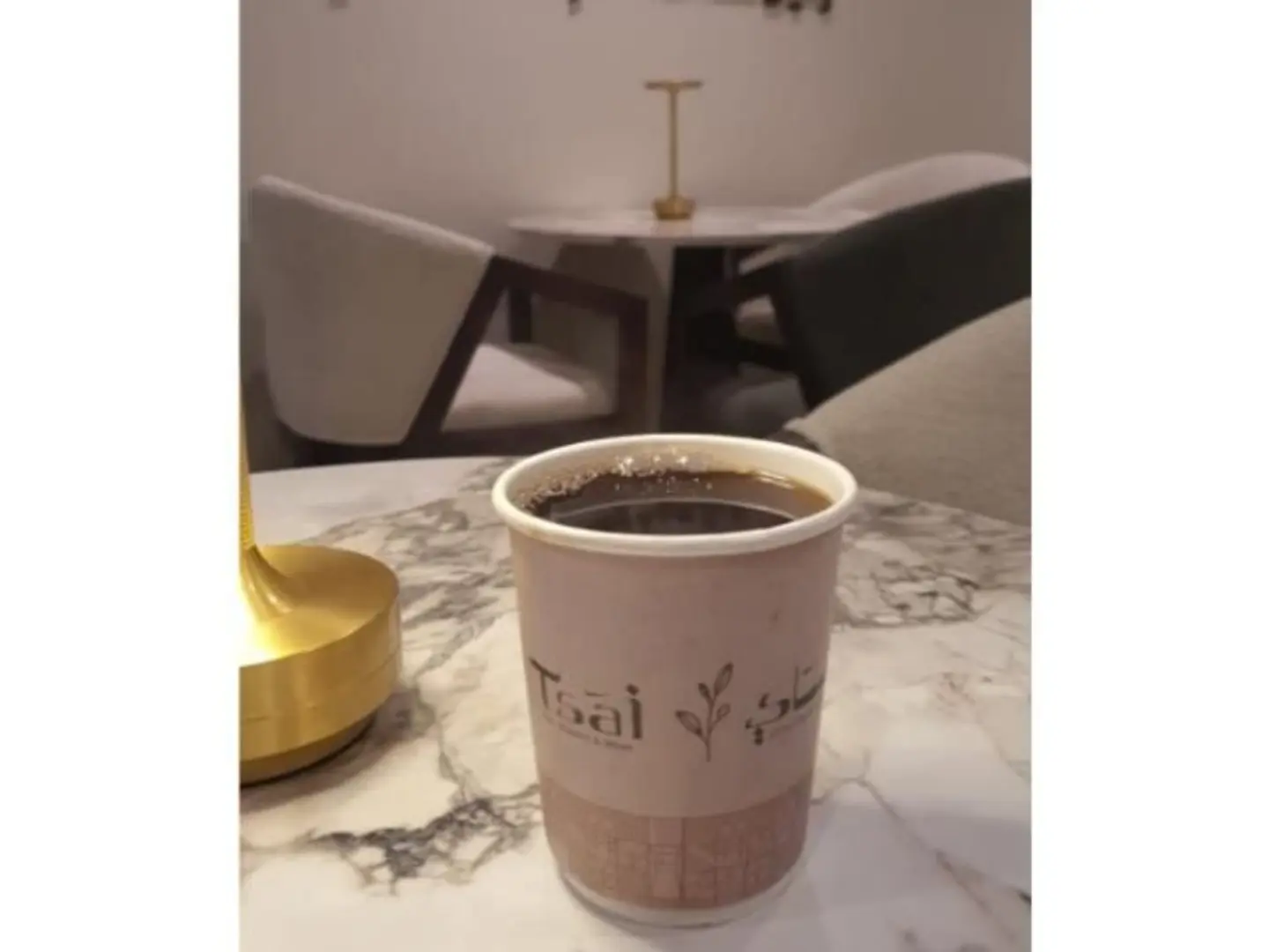 شاي تساي - كوب ورق