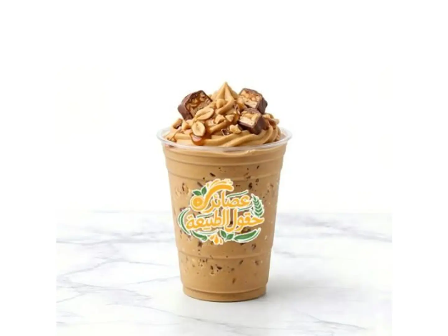 Snickers - Medium