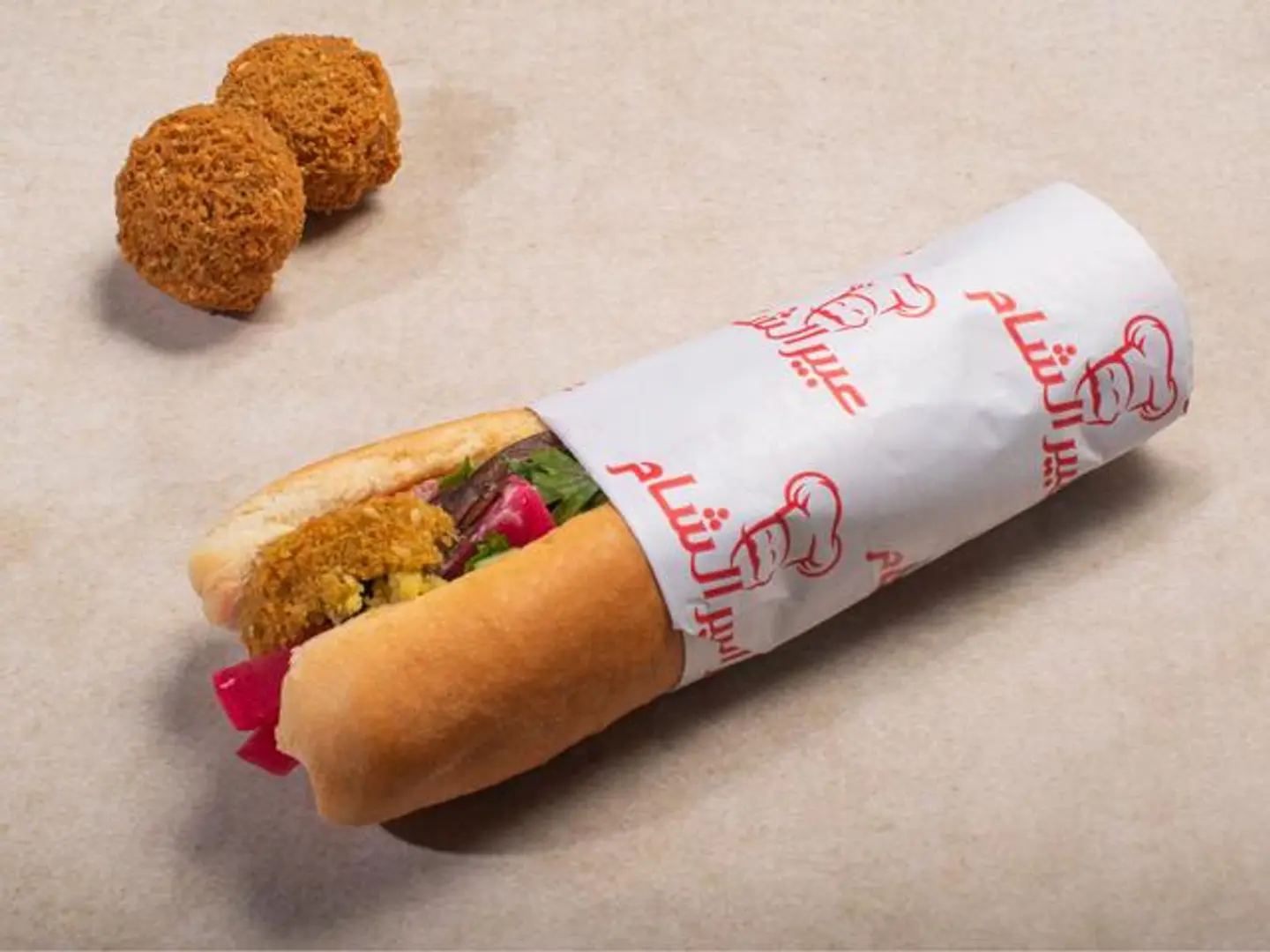 Falafel Sandwich Samoli - Plain