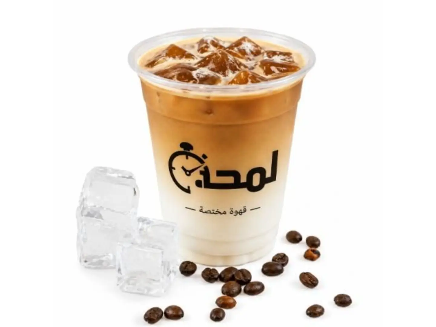 Iced Latte - Small