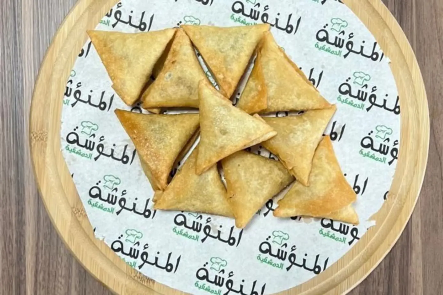 Sambosa - Chicken