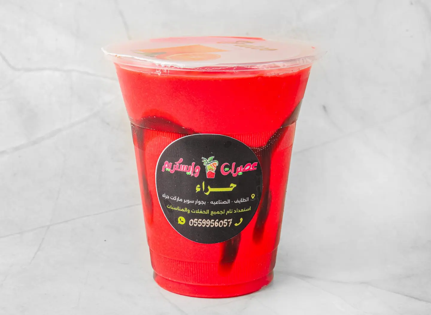 عصير عوار قلب - وسط