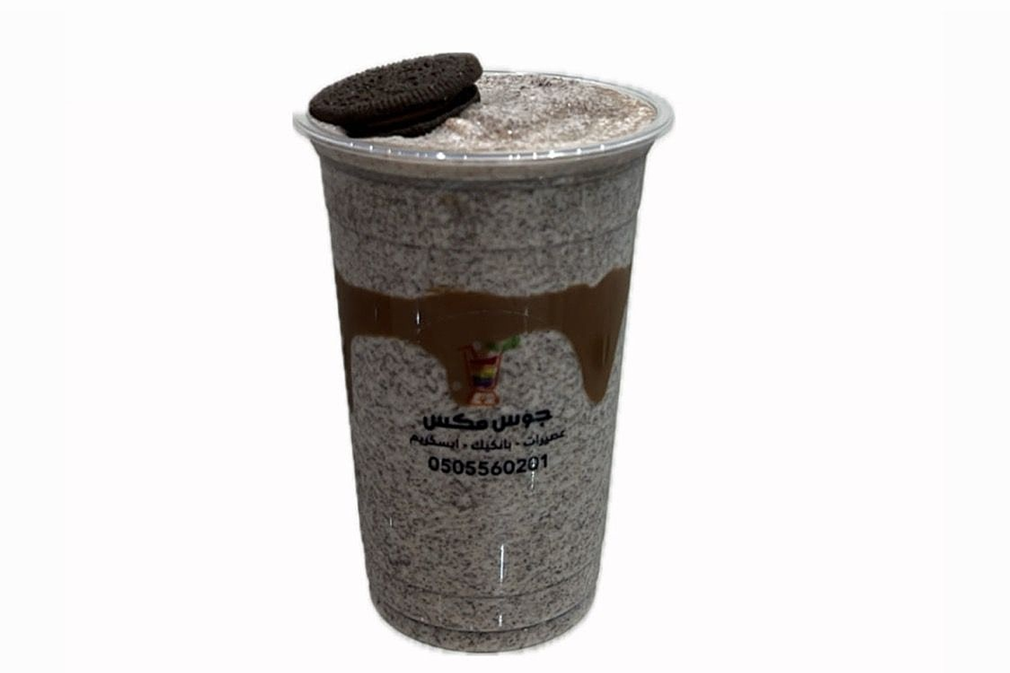 Oreo Milkshake - Middle