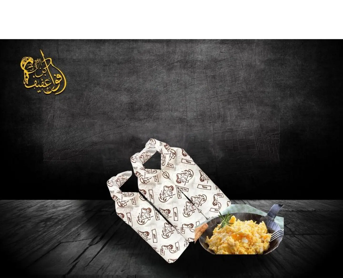 ساندويتش بيض مقلي - 3 قطع