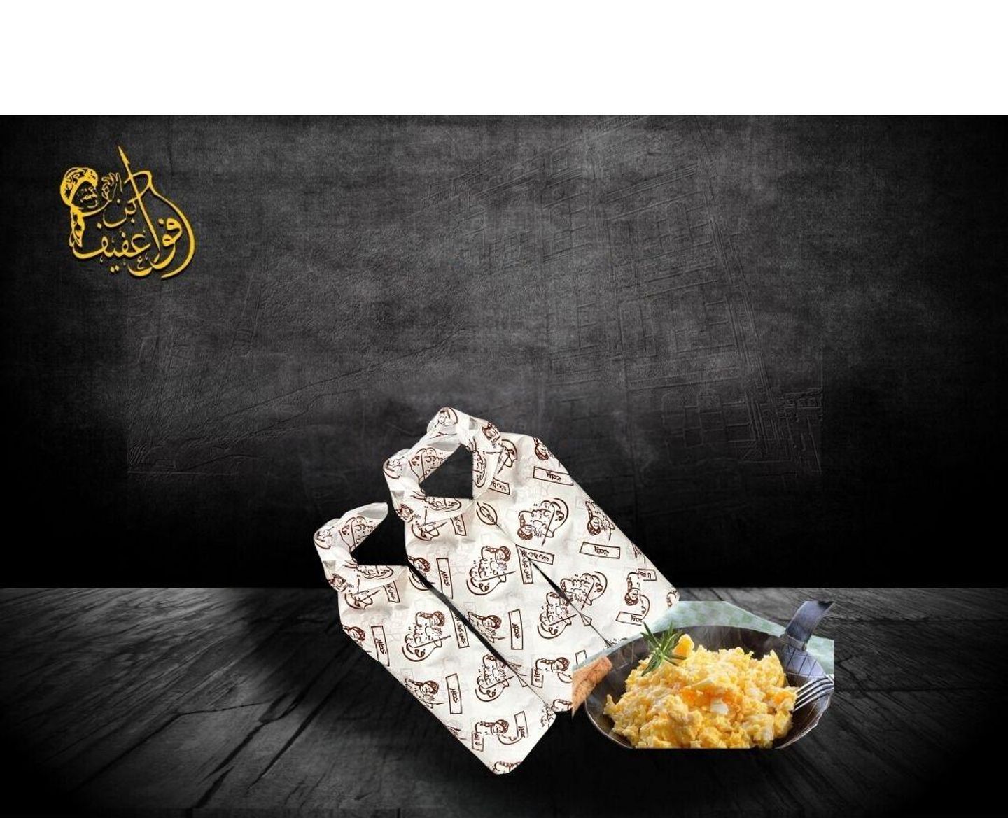 ساندويتش بيض مقلي - 3 قطع
