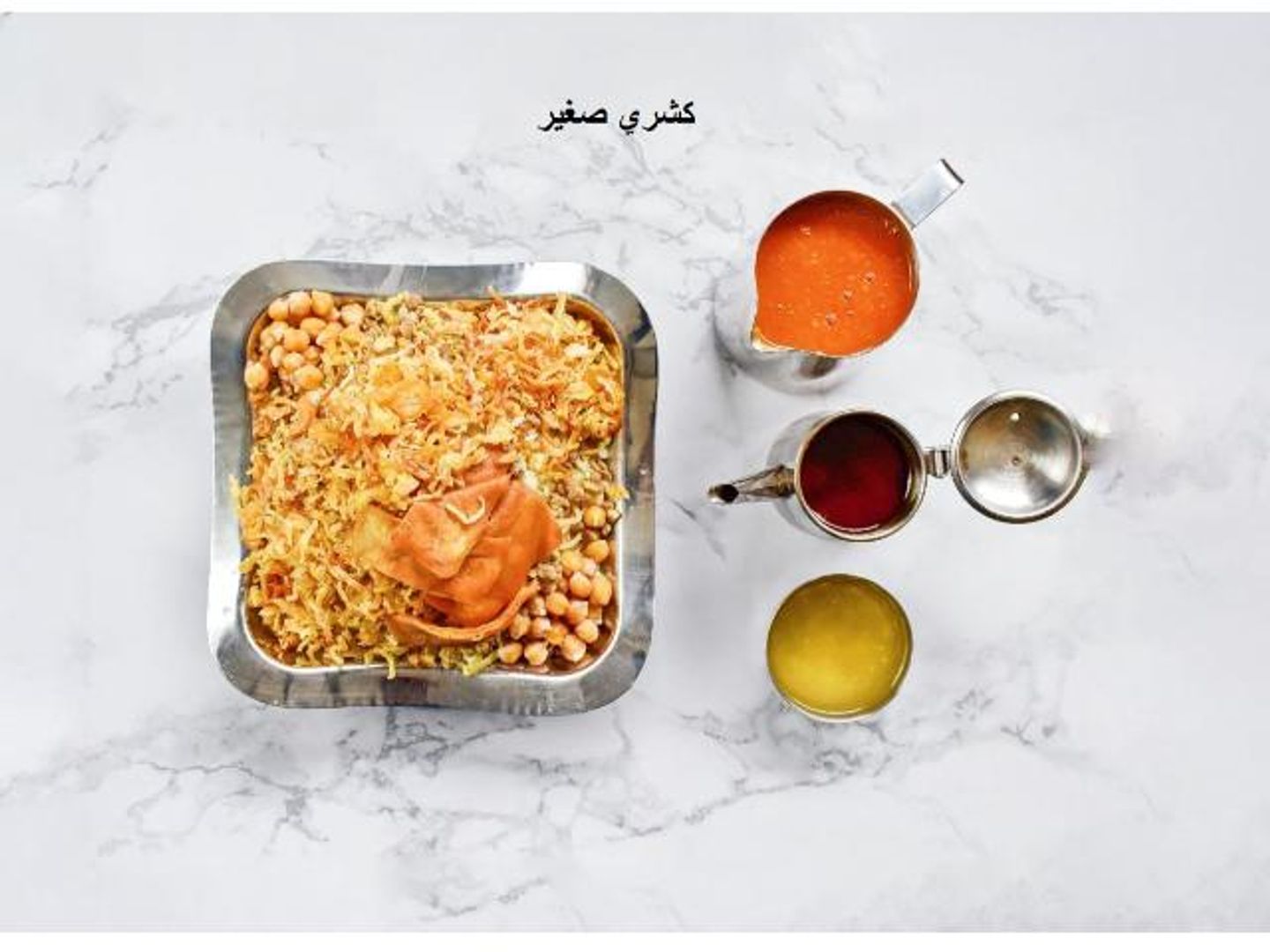 Plain Koshary - Medium