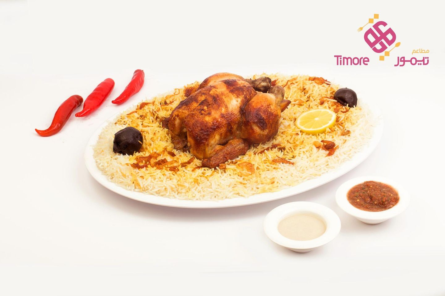 دجاج شواية - أرز شعبي