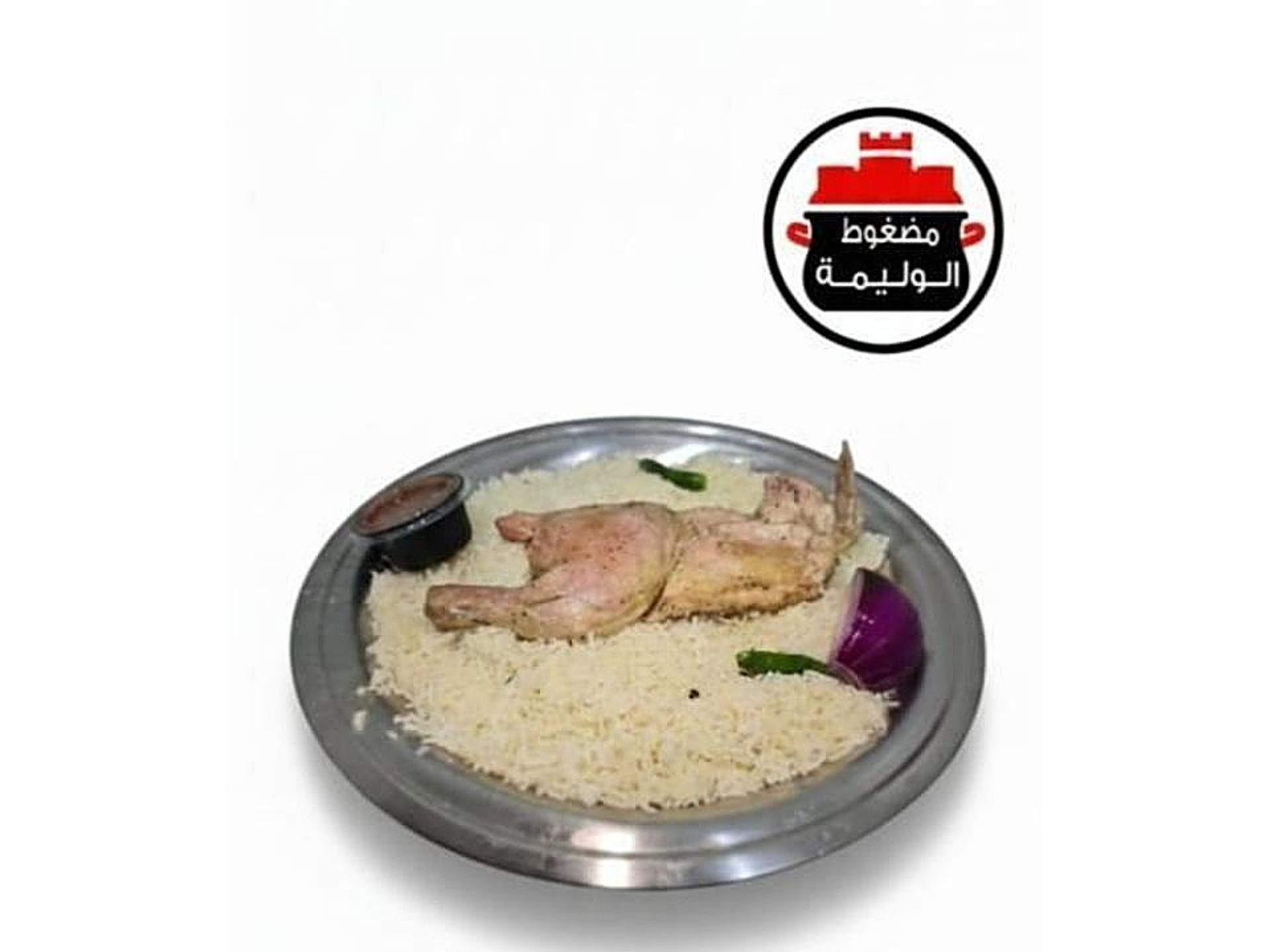 دجاج مدفون بالارز - نص حبة دجاج