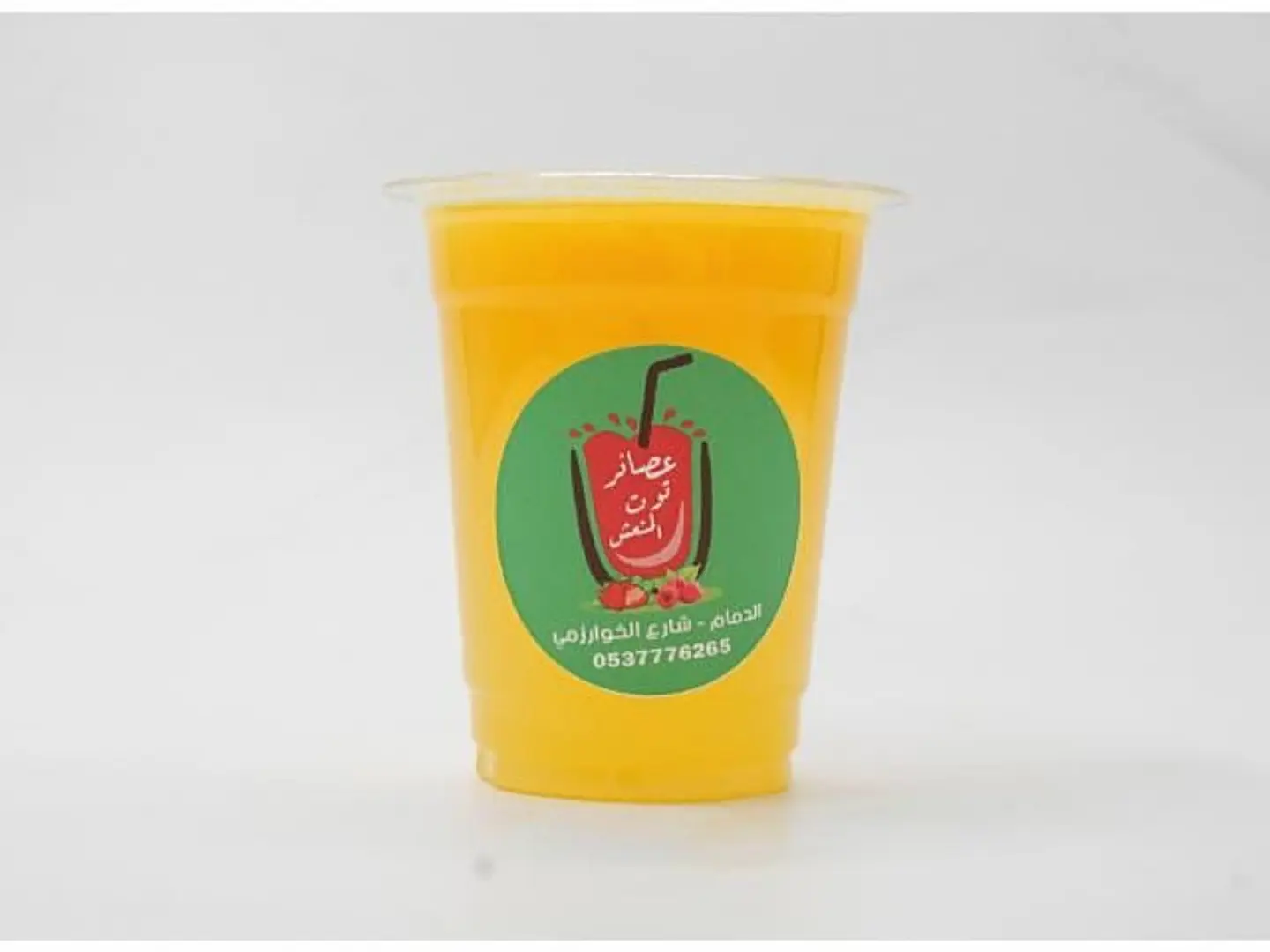 Pineapple Juice - Cup