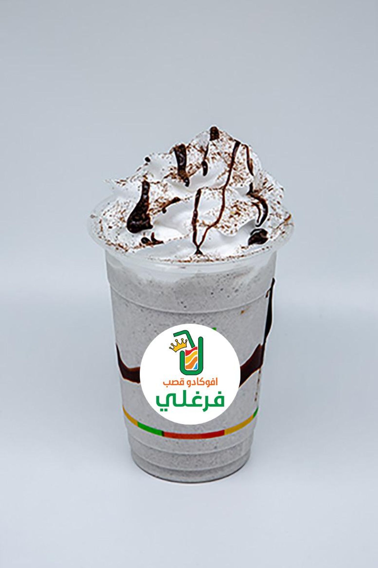 Turkish Coffee - Medium Cup