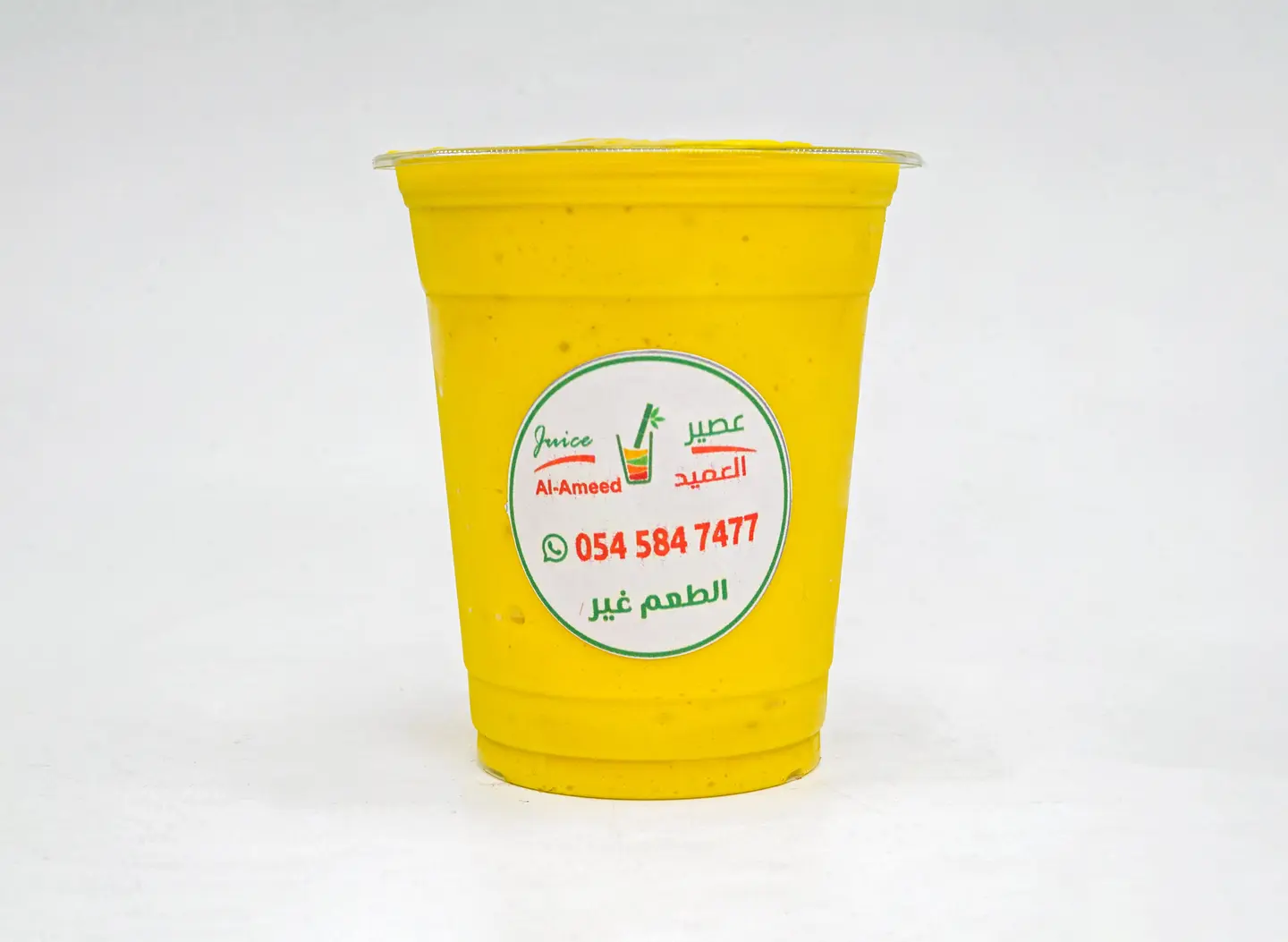 اصفهاني - وسط
