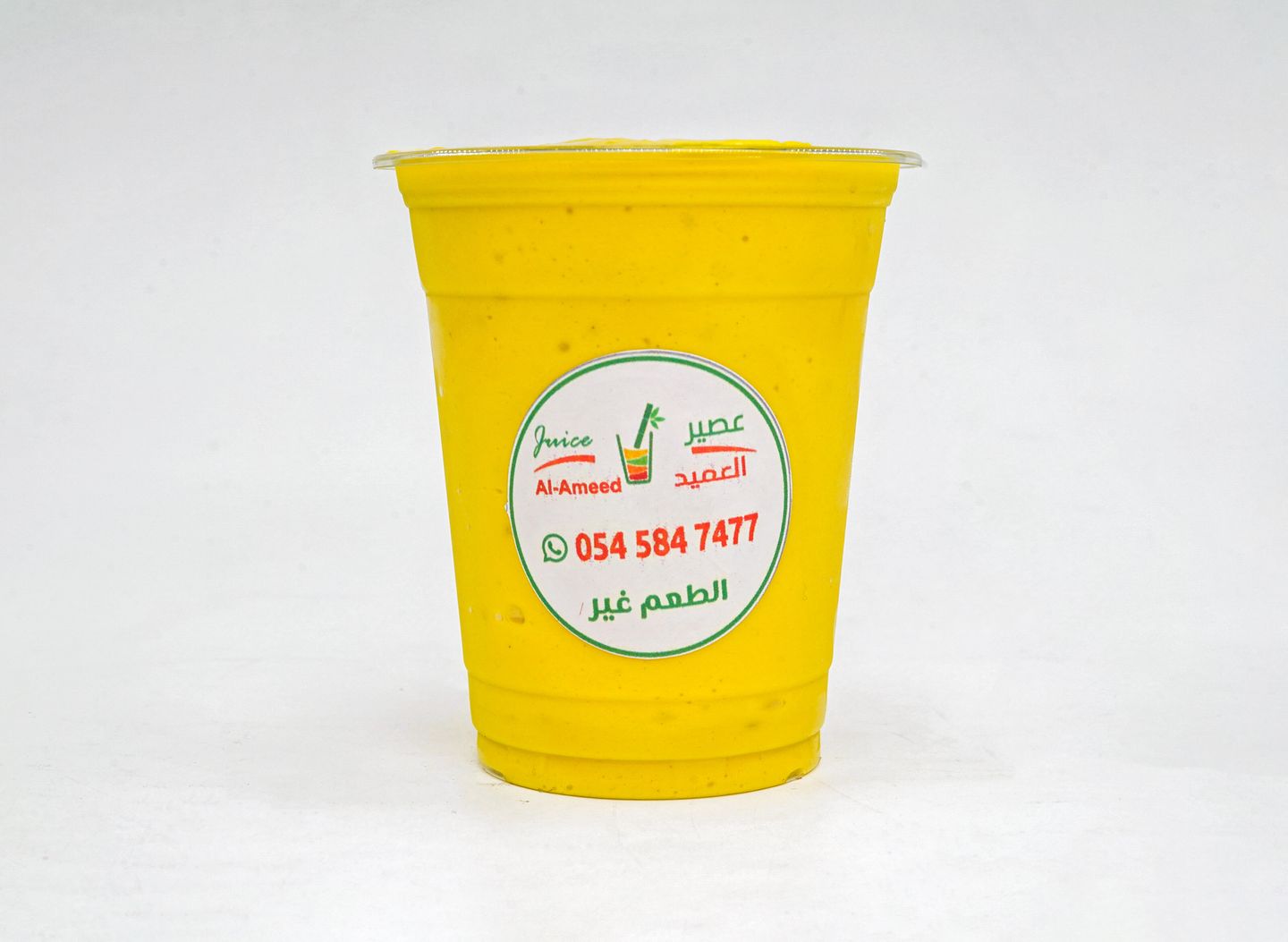 اصفهاني - وسط